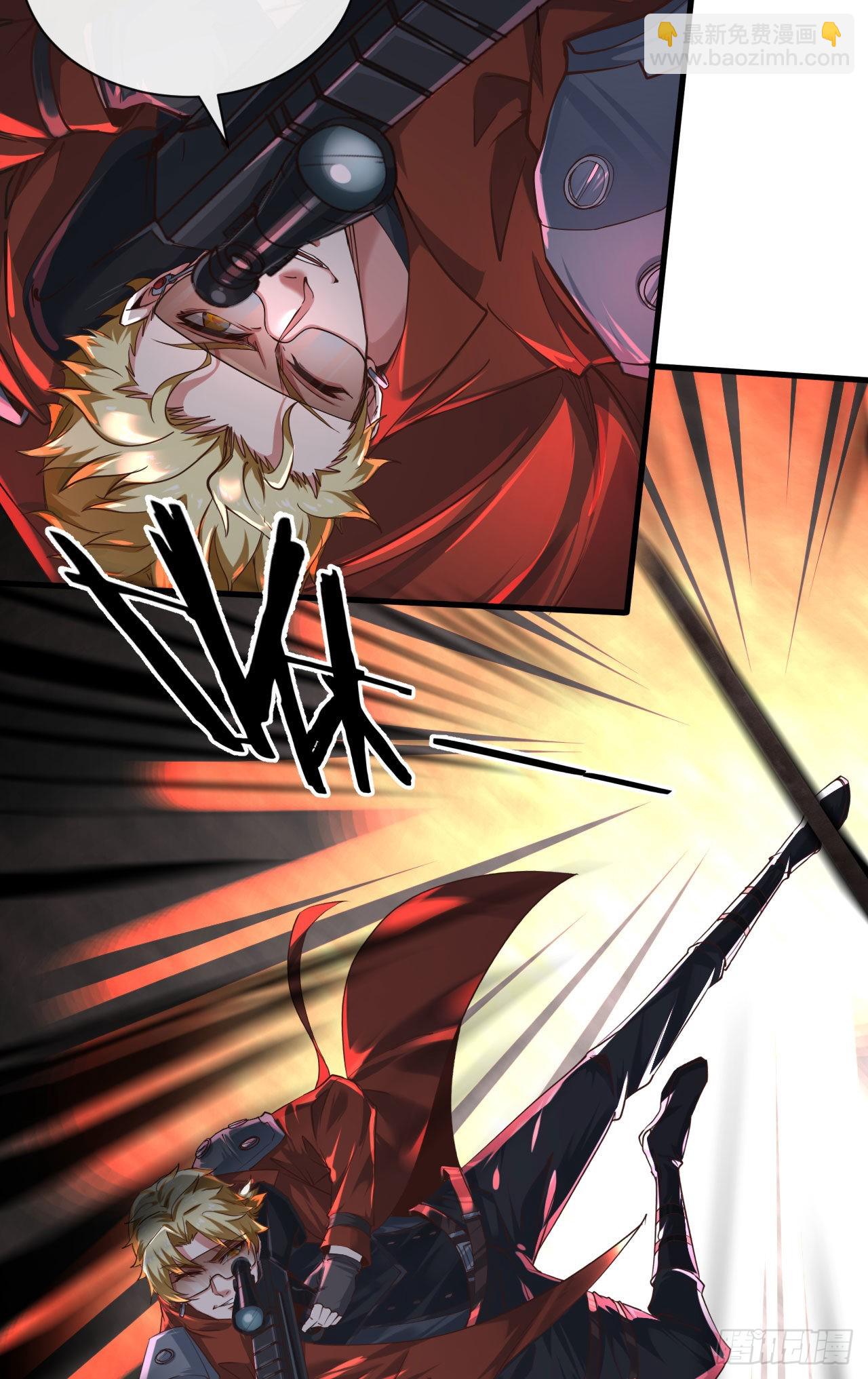 27  她...是谁(1/2)-第29话