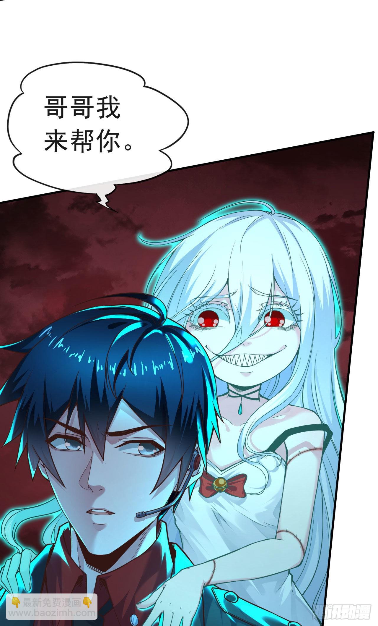 27  她...是谁(1/2)-第29话