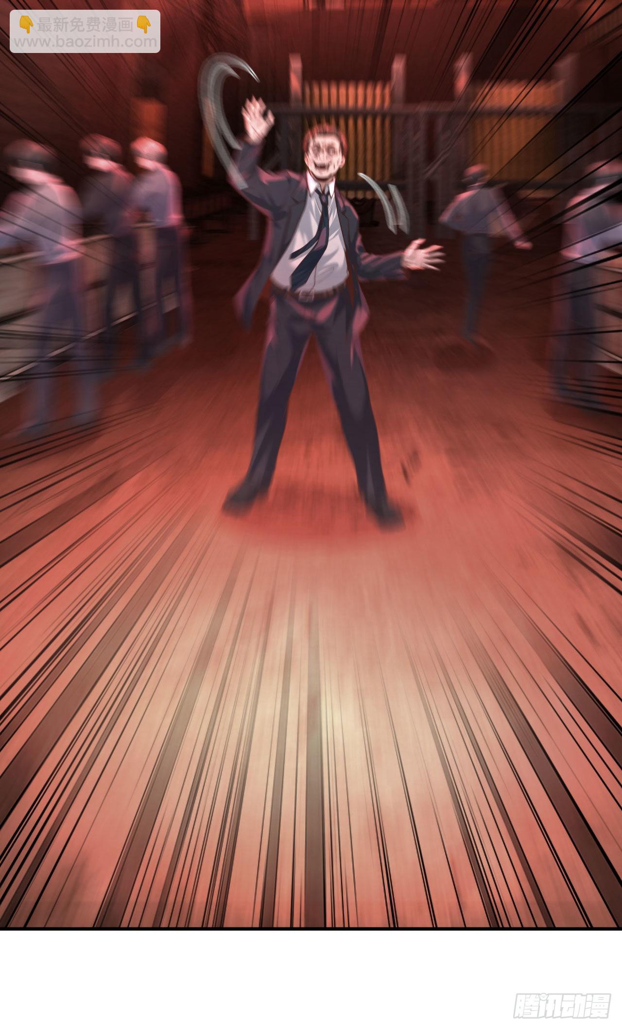 27  她...是谁(1/2)-第29话