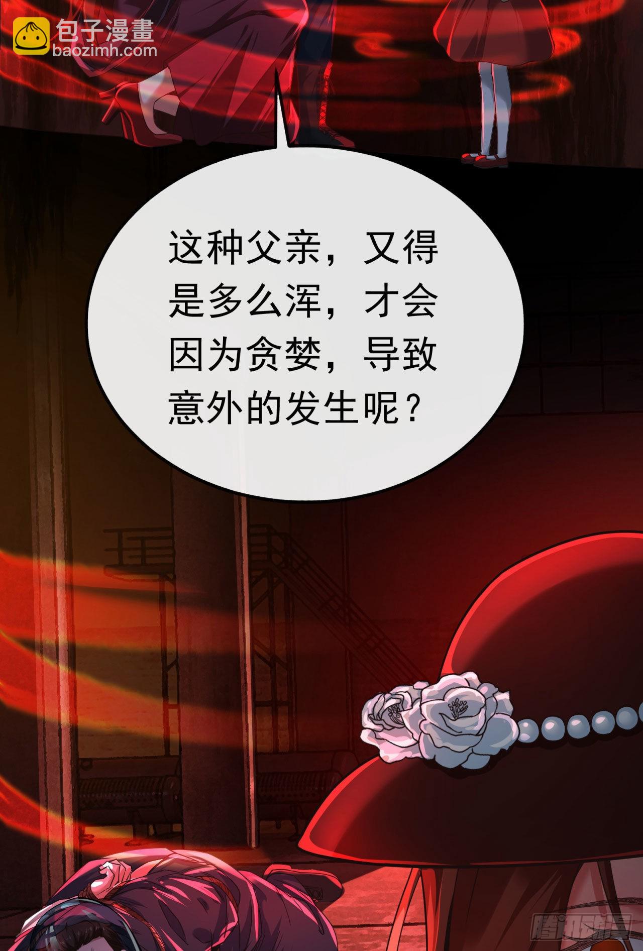 29 听话的好孩子(1/2)-第31话