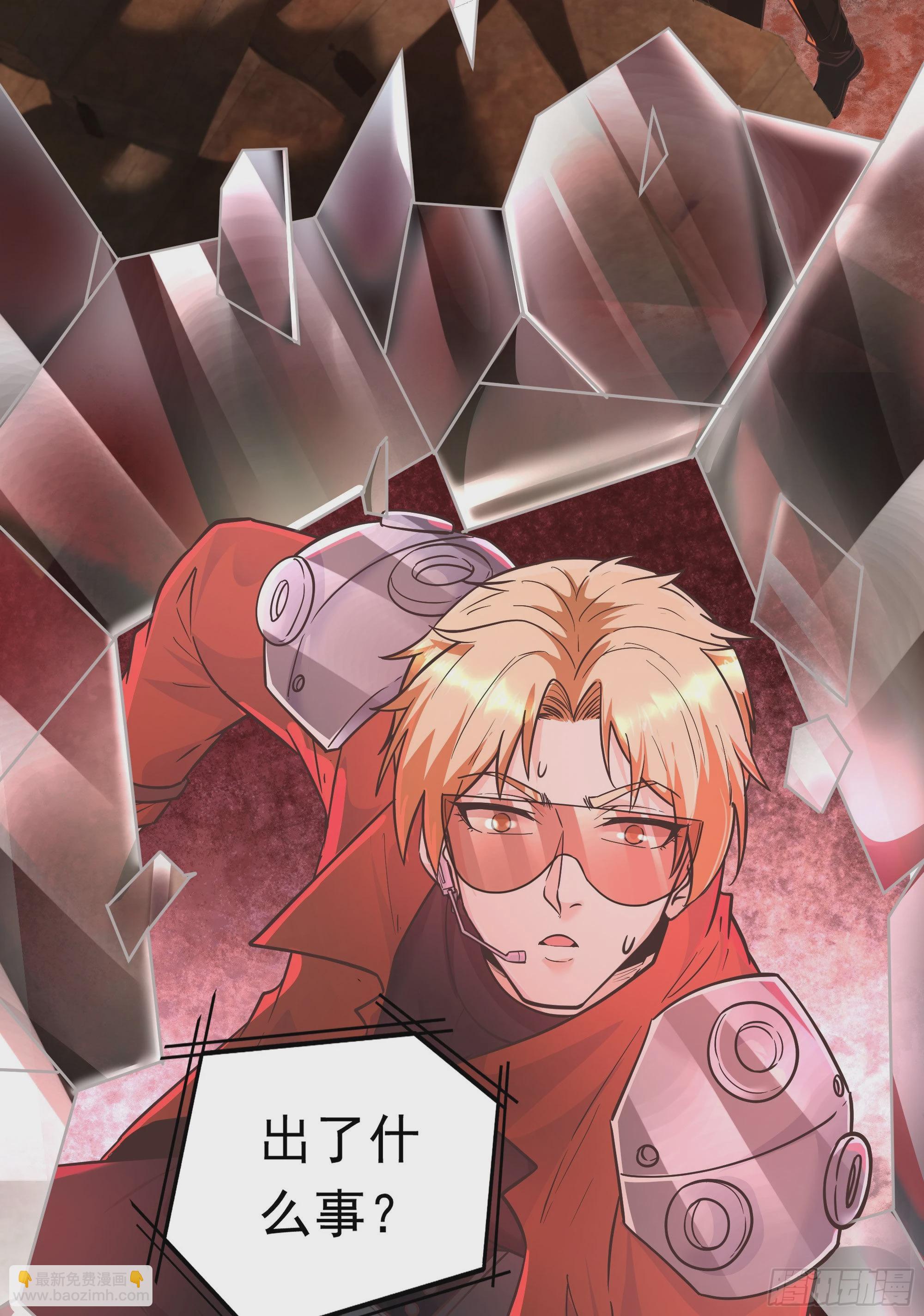 29 听话的好孩子(1/2)-第31话