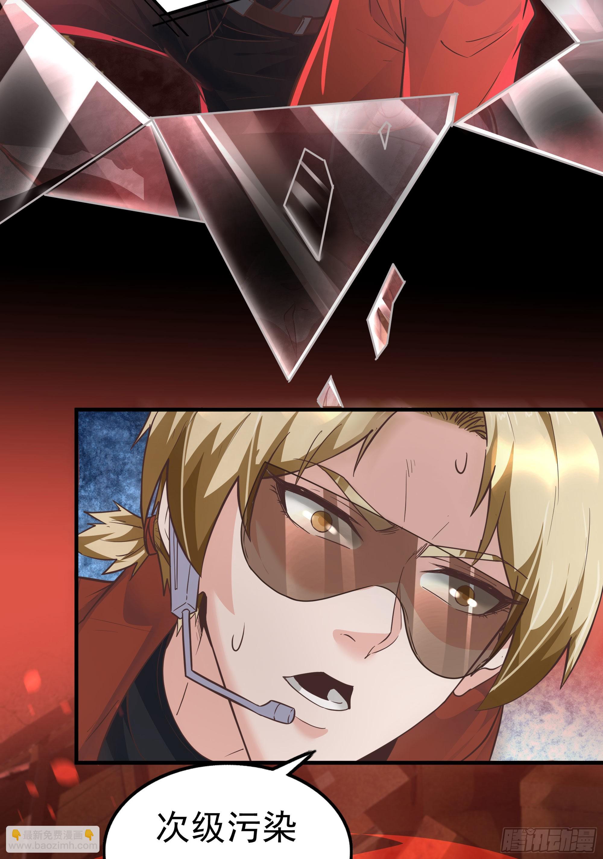 29 听话的好孩子(1/2)-第31话