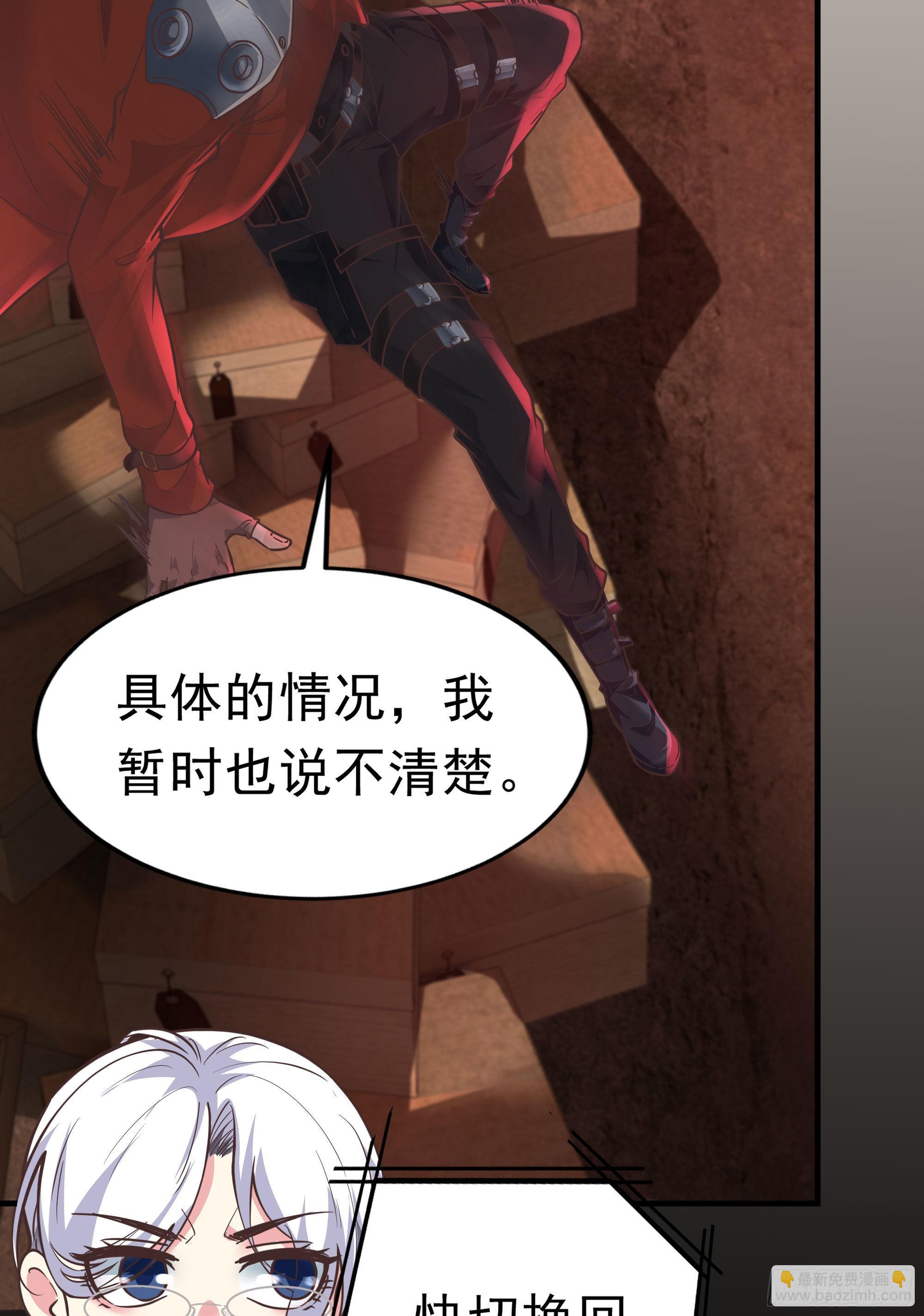 29 听话的好孩子(1/2)-第31话