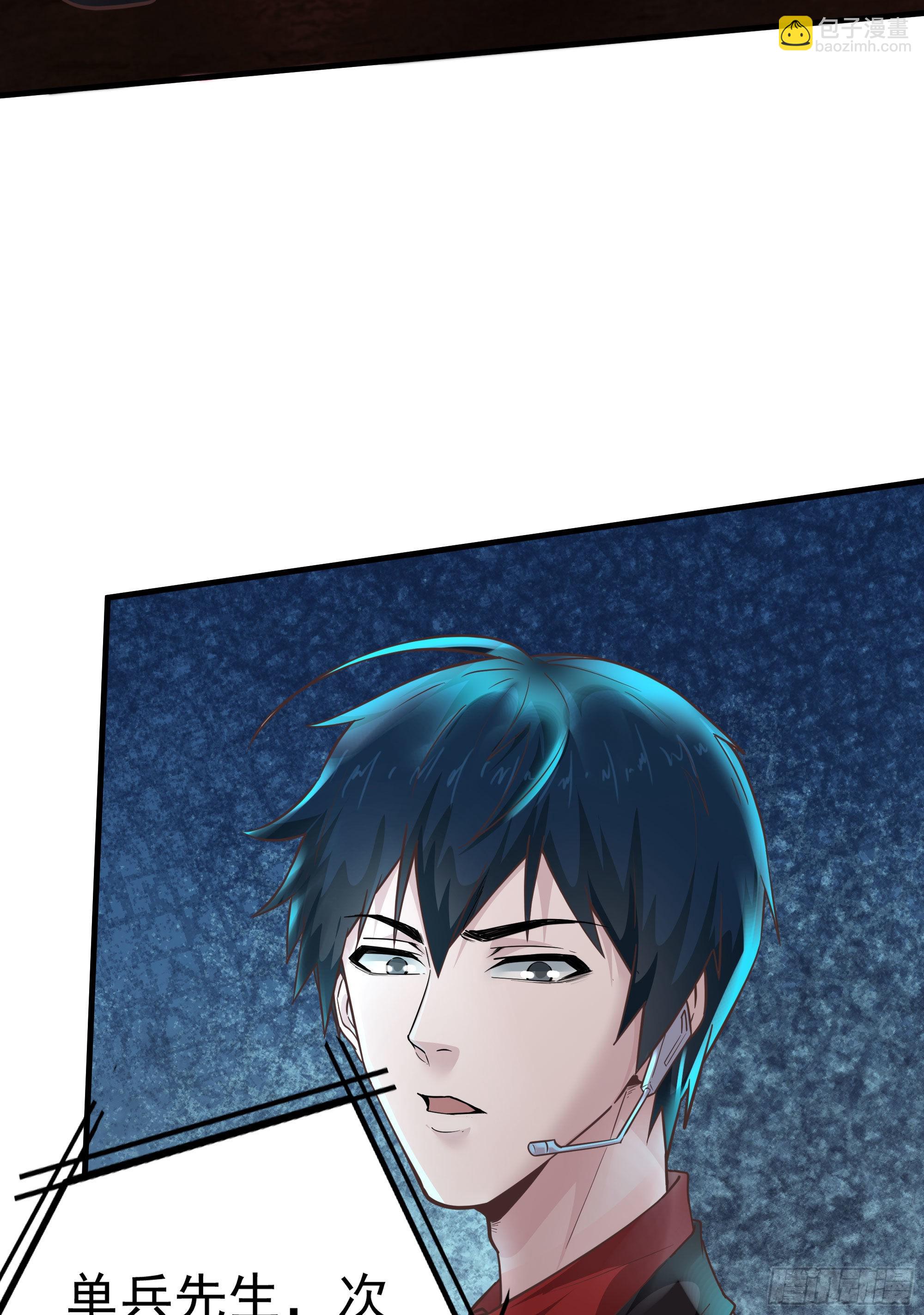 29 听话的好孩子(1/2)-第31话