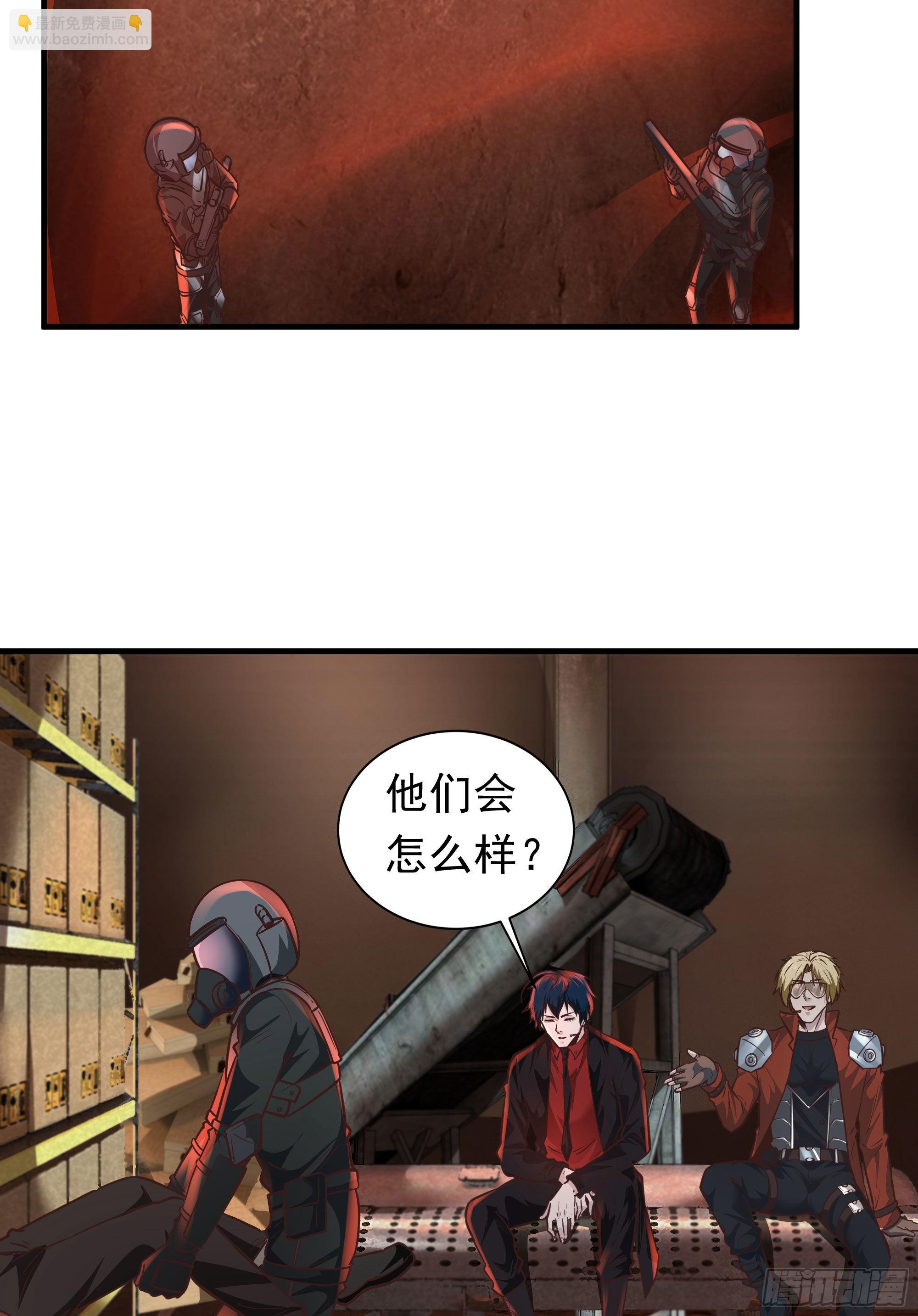 29 听话的好孩子(1/2)-第31话