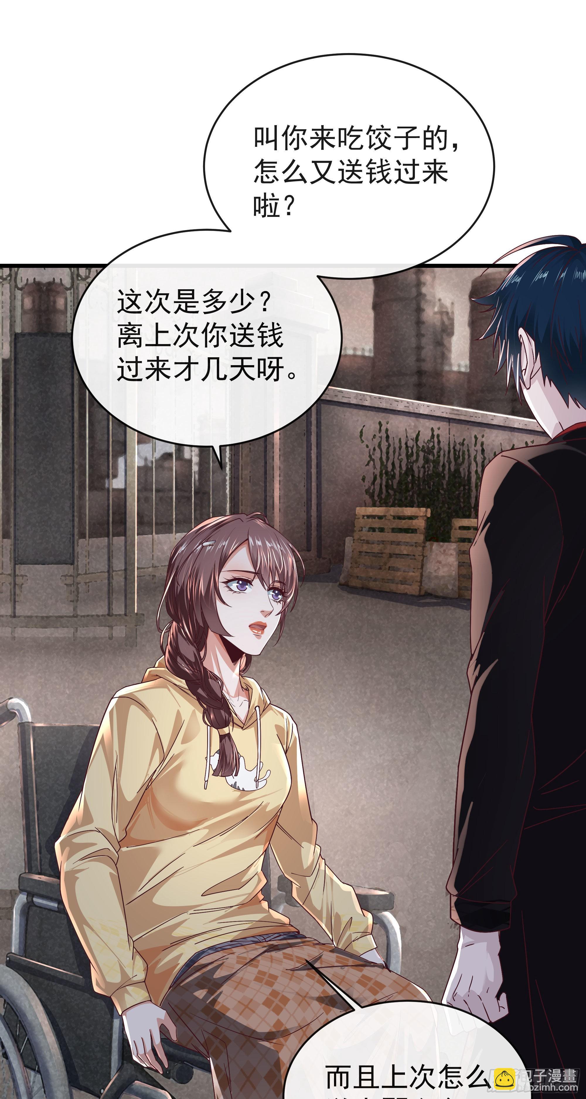 31 带墨镜的男人(1/2)-第33话