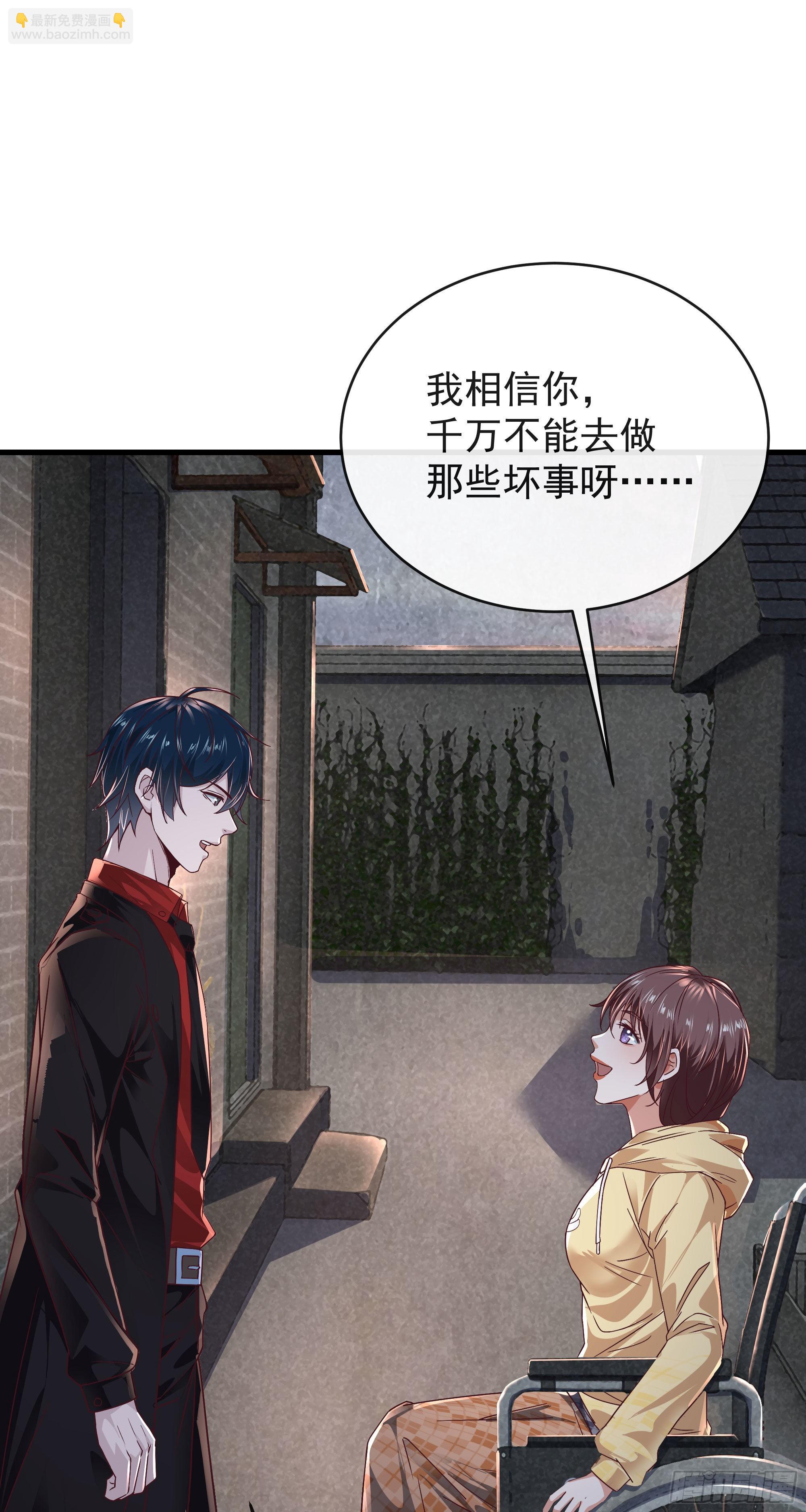 31 带墨镜的男人(1/2)-第33话