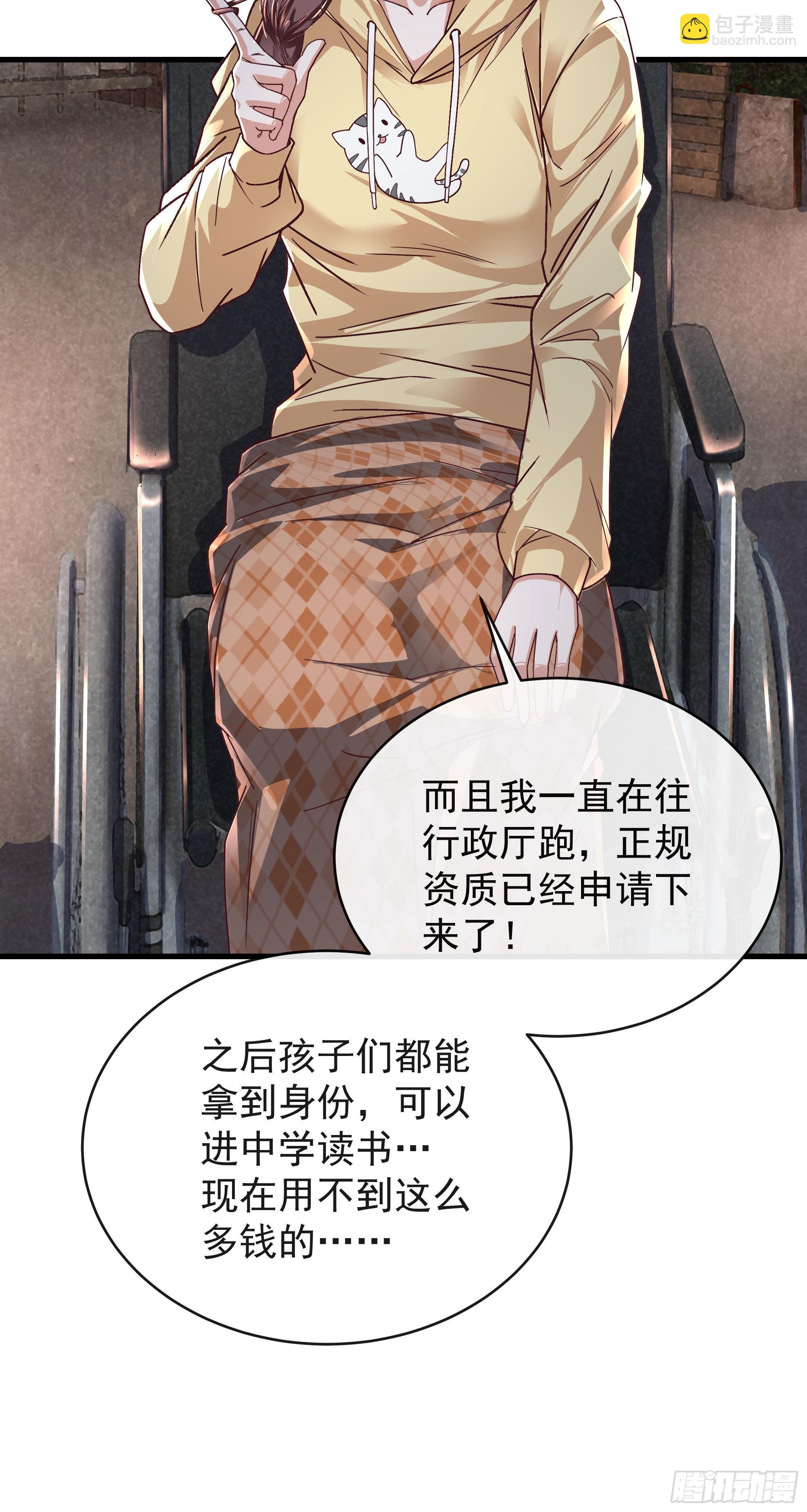 31 带墨镜的男人(1/2)-第33话