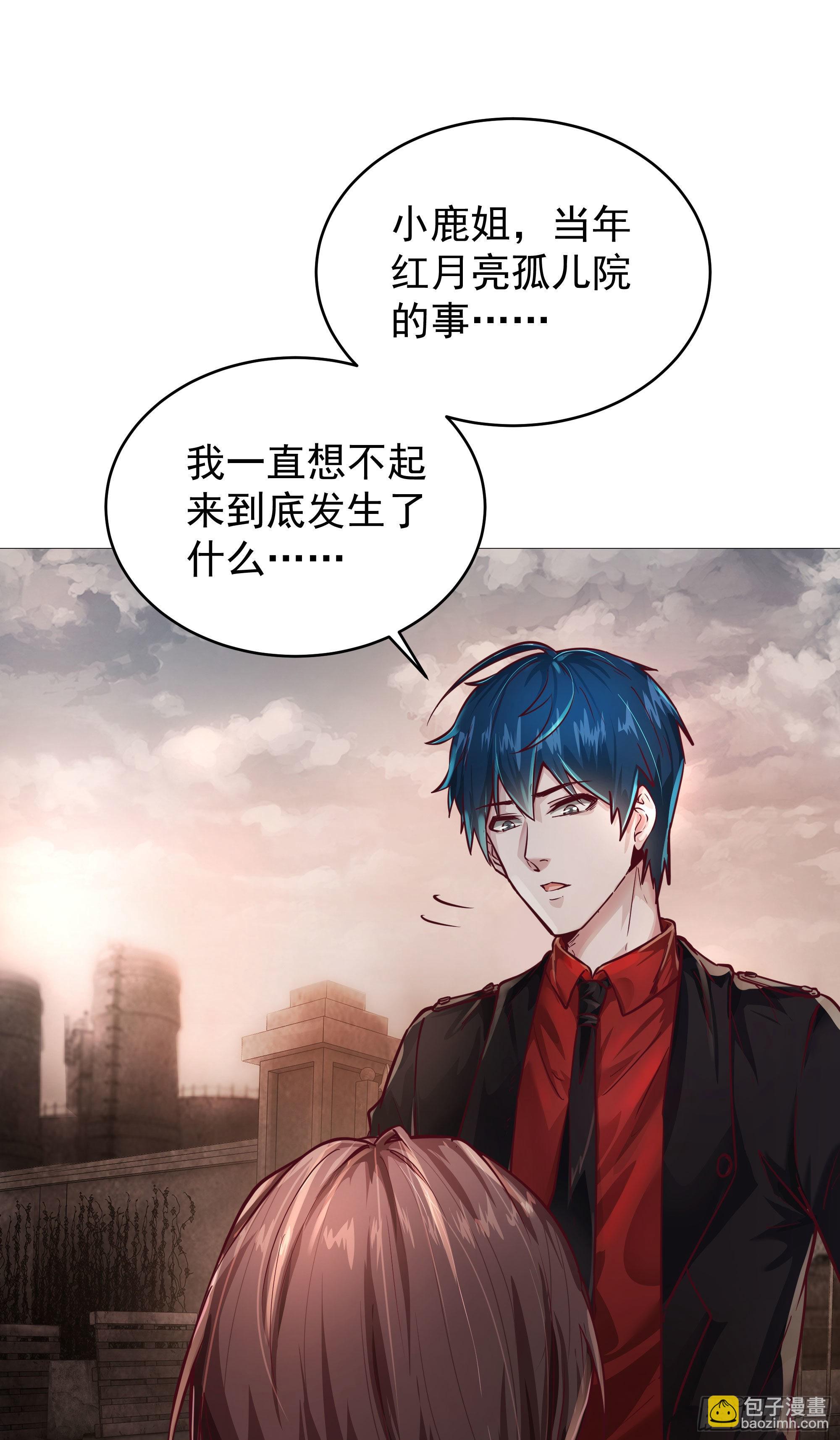 31 带墨镜的男人(1/2)-第33话