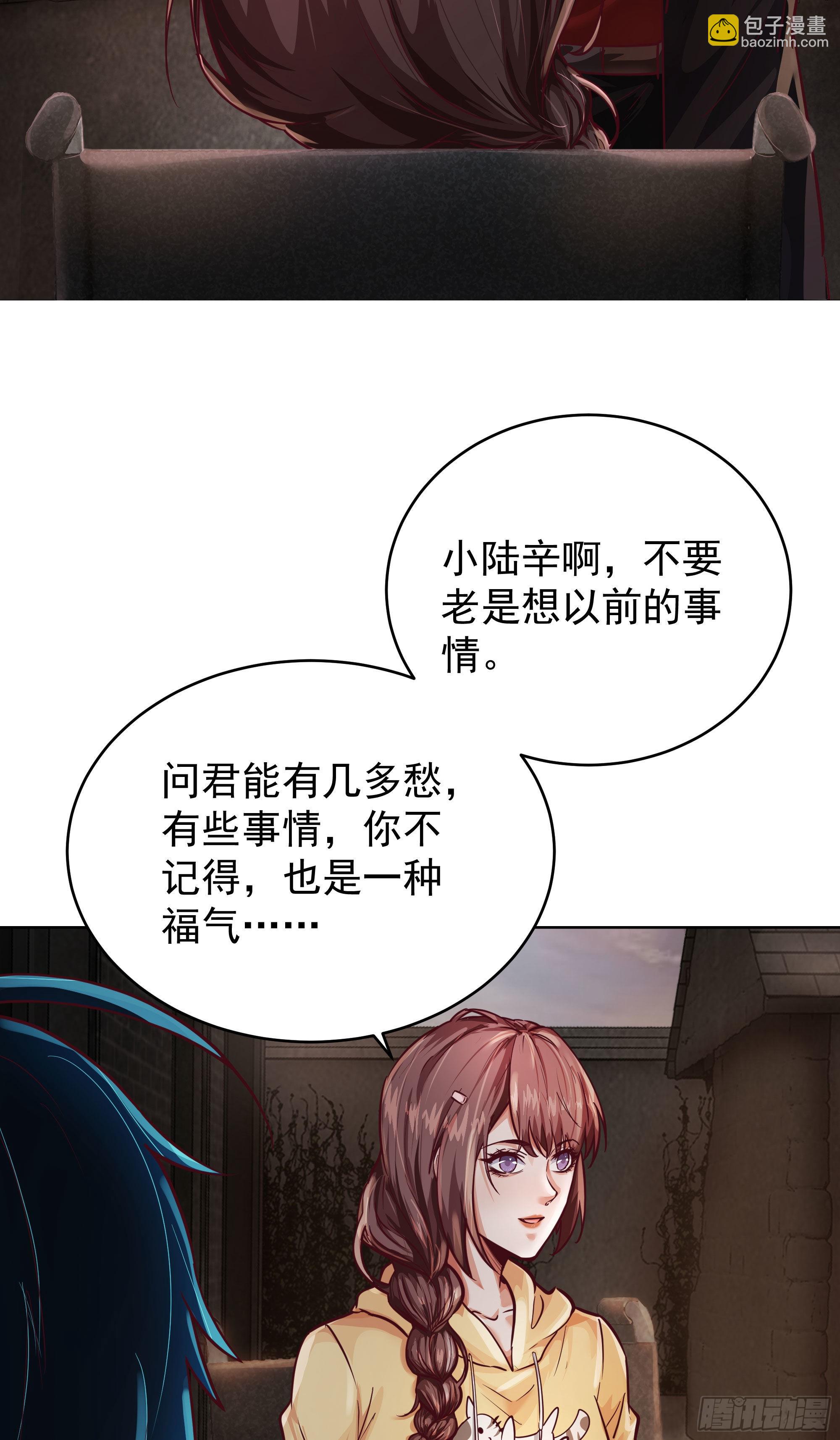 31 带墨镜的男人(1/2)-第33话