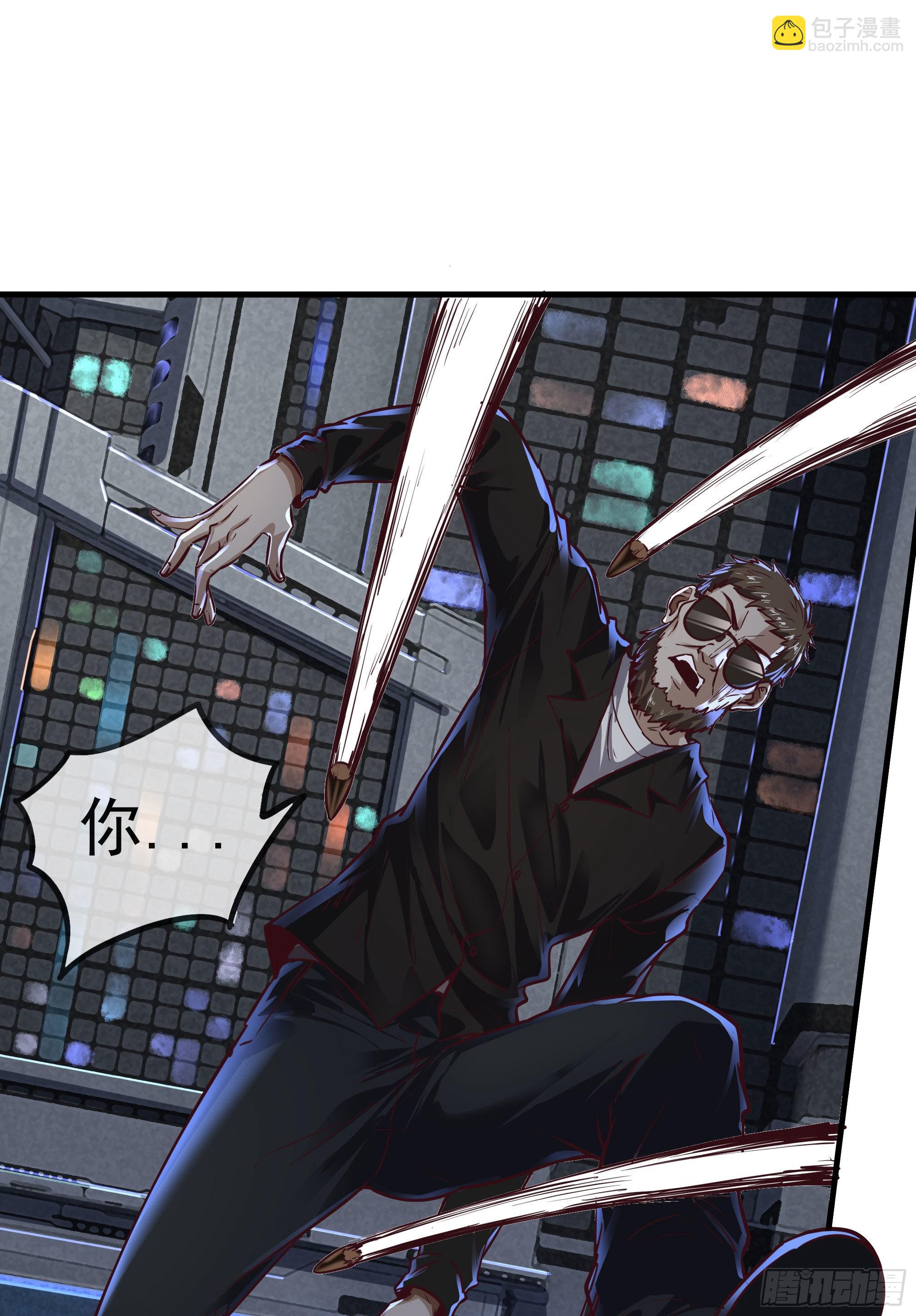 31 带墨镜的男人(1/2)-第33话