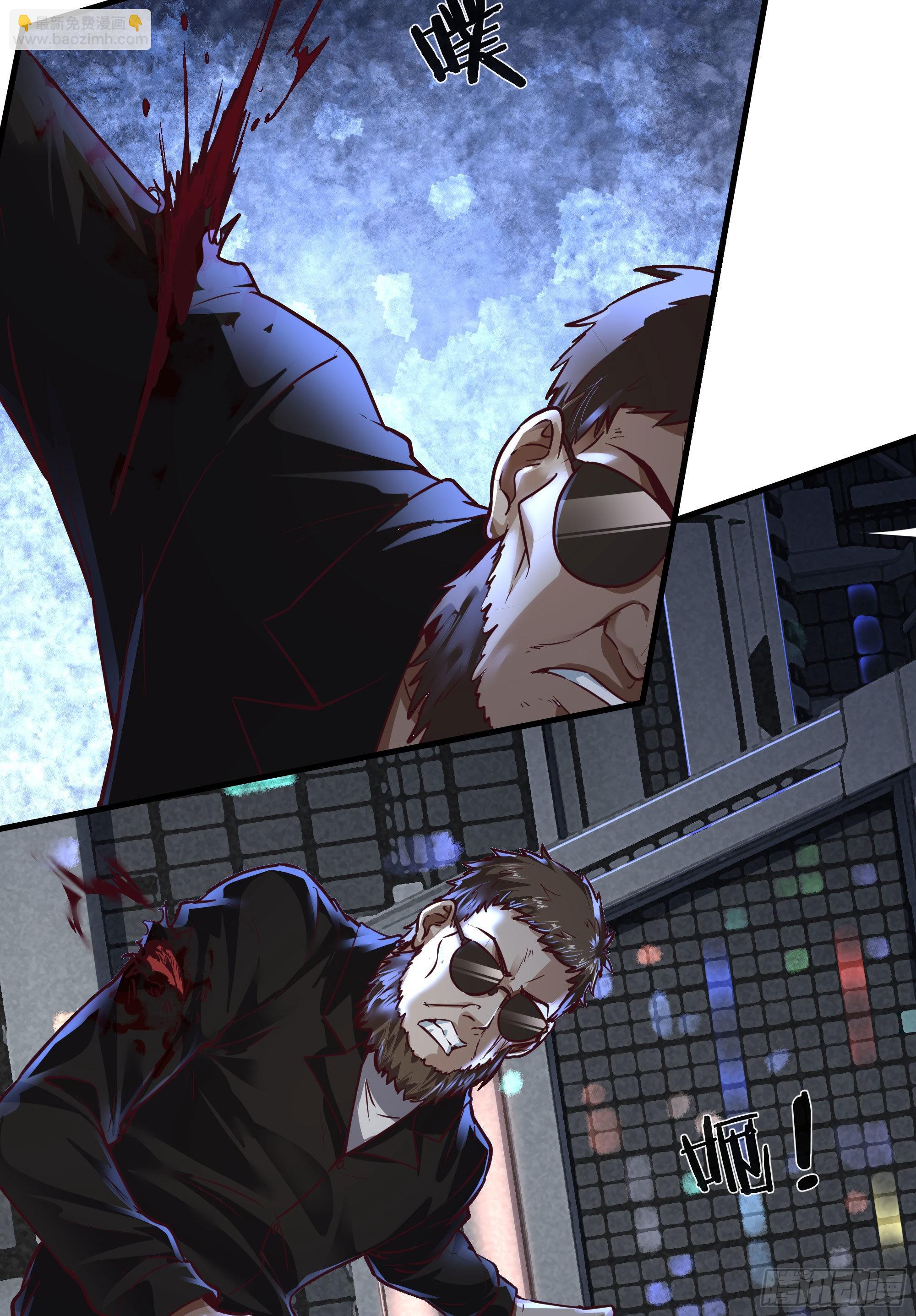 31 带墨镜的男人(1/2)-第33话