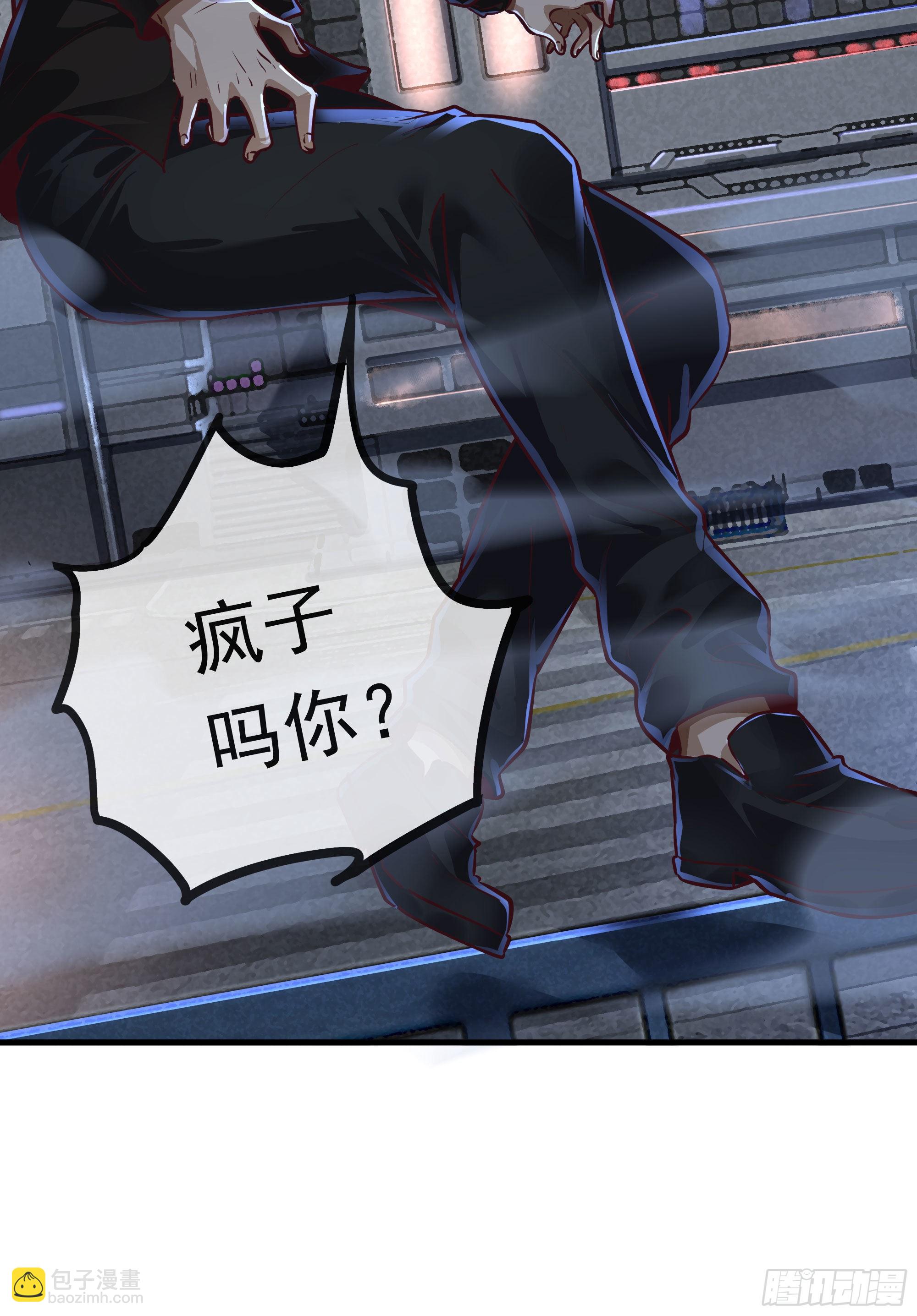 31 带墨镜的男人(1/2)-第33话