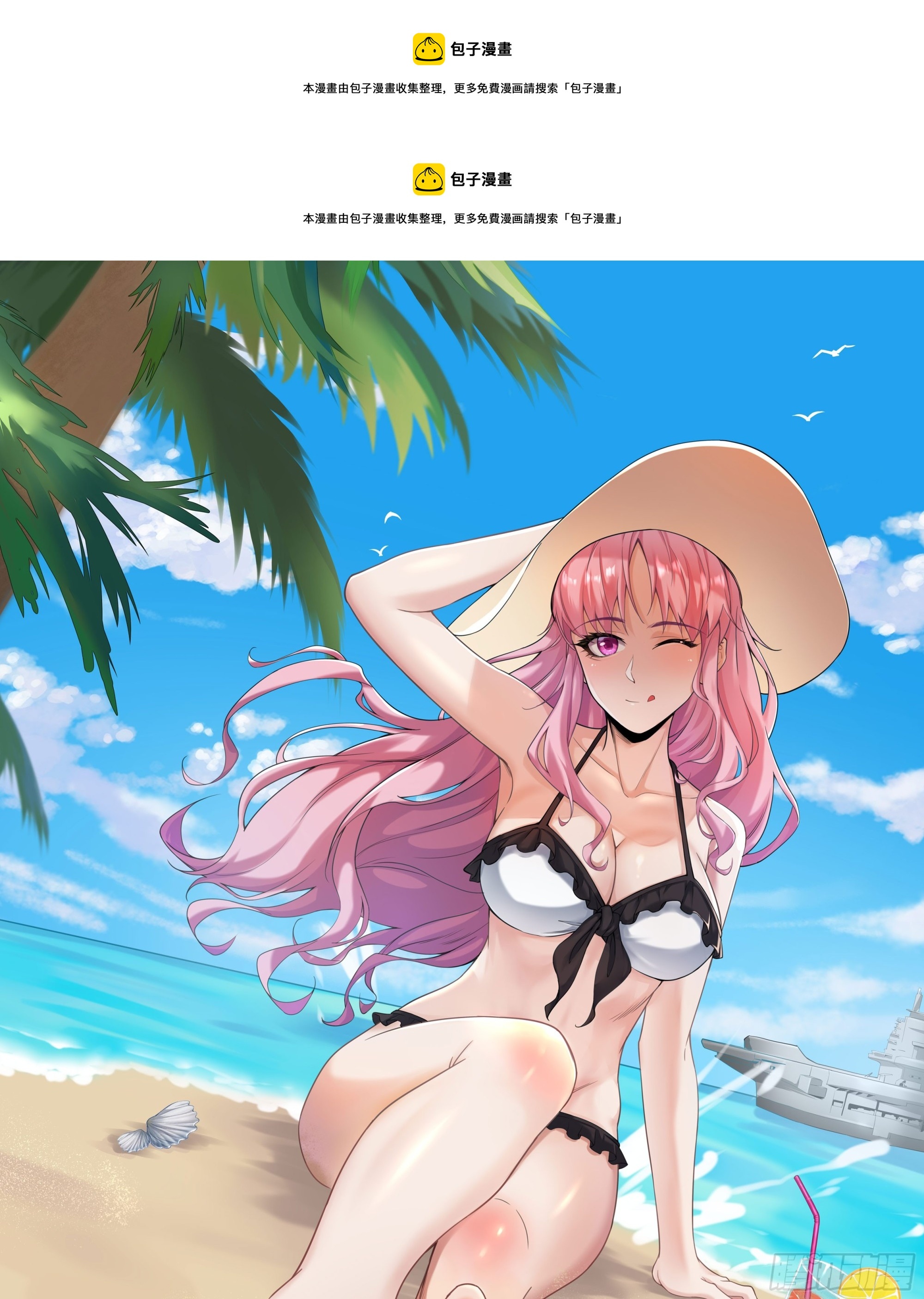 33 恐惧笼罩的小区(1/2)-第35话