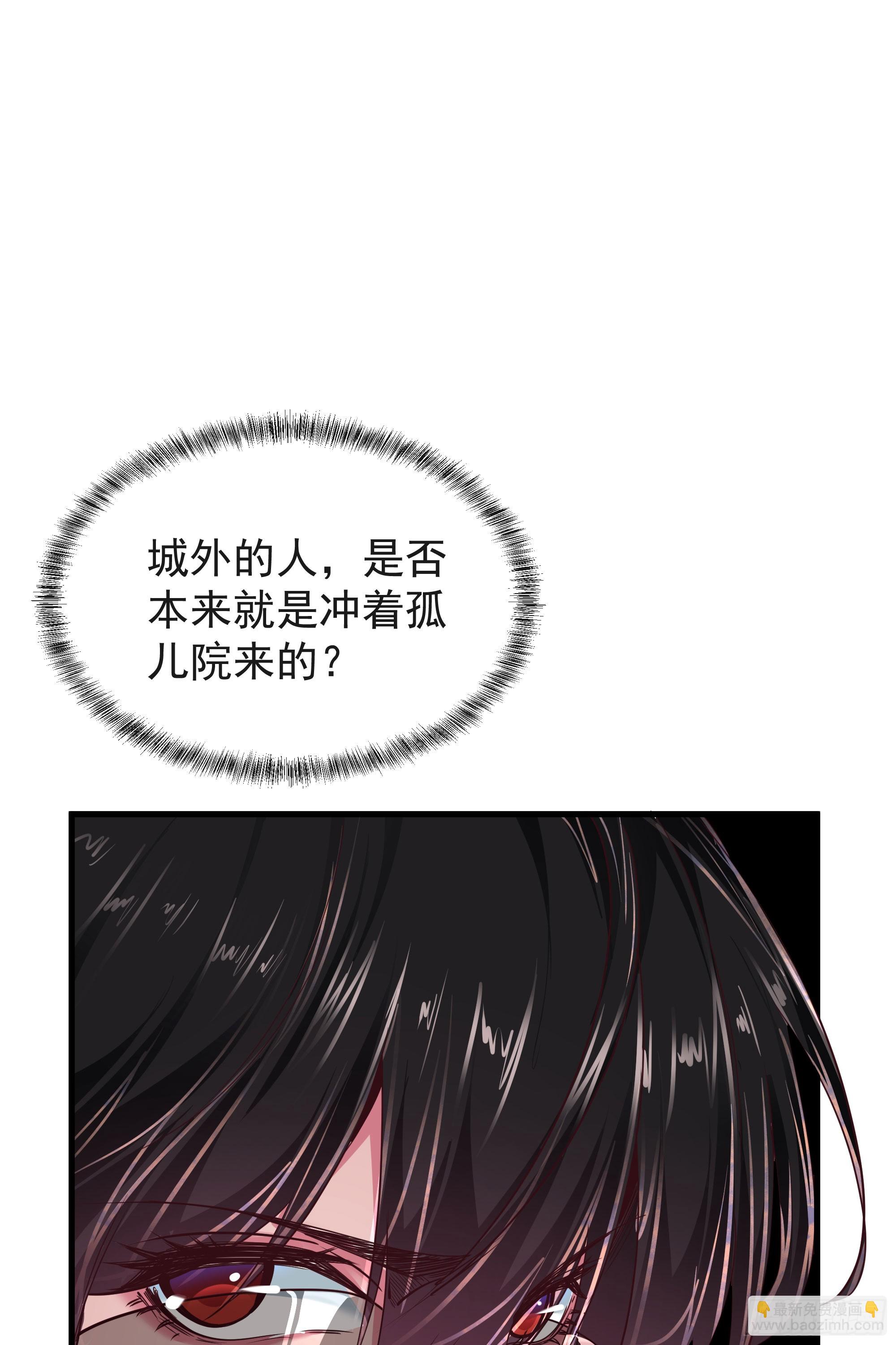 33 恐惧笼罩的小区(1/2)-第35话