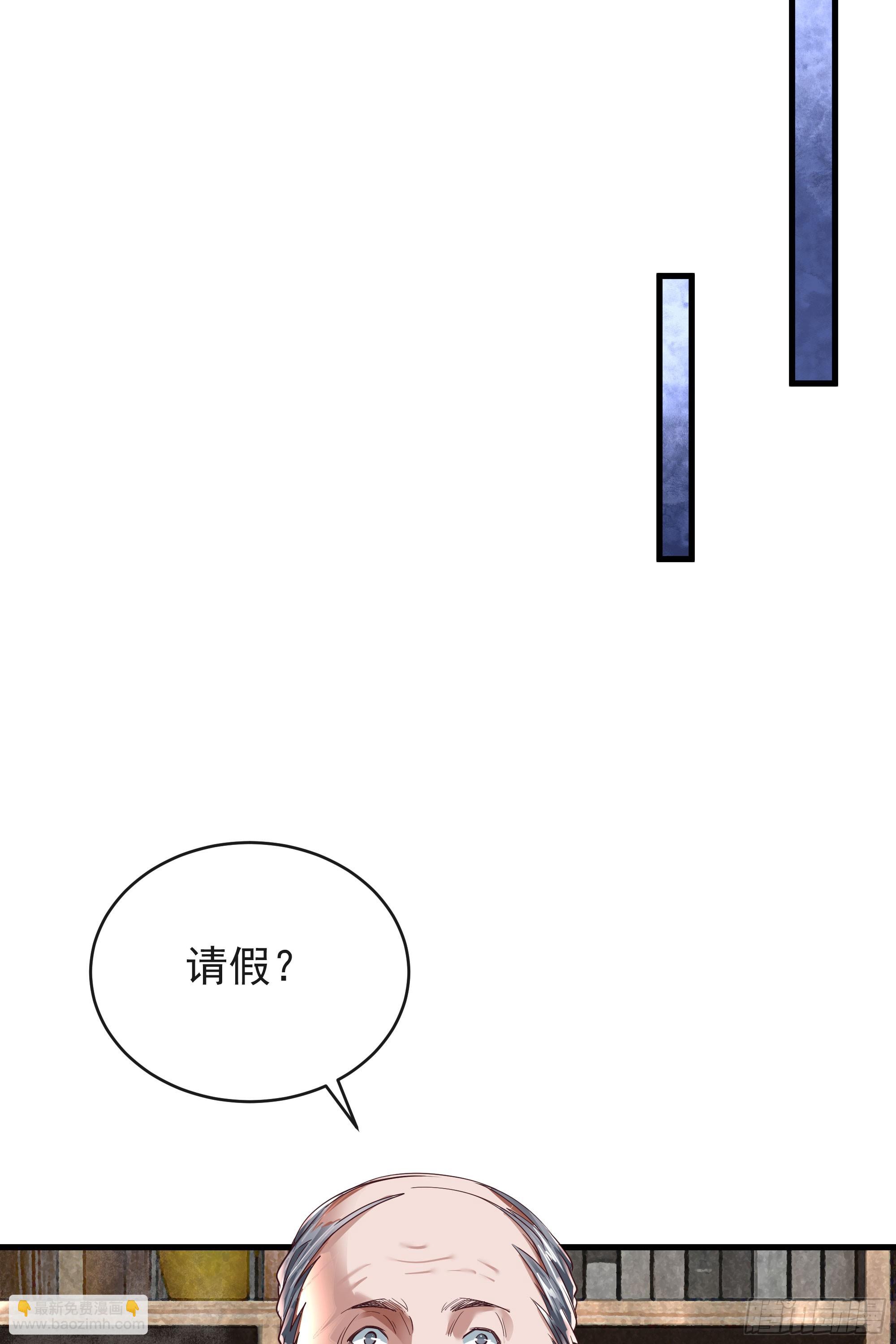 33 恐惧笼罩的小区(1/2)-第35话