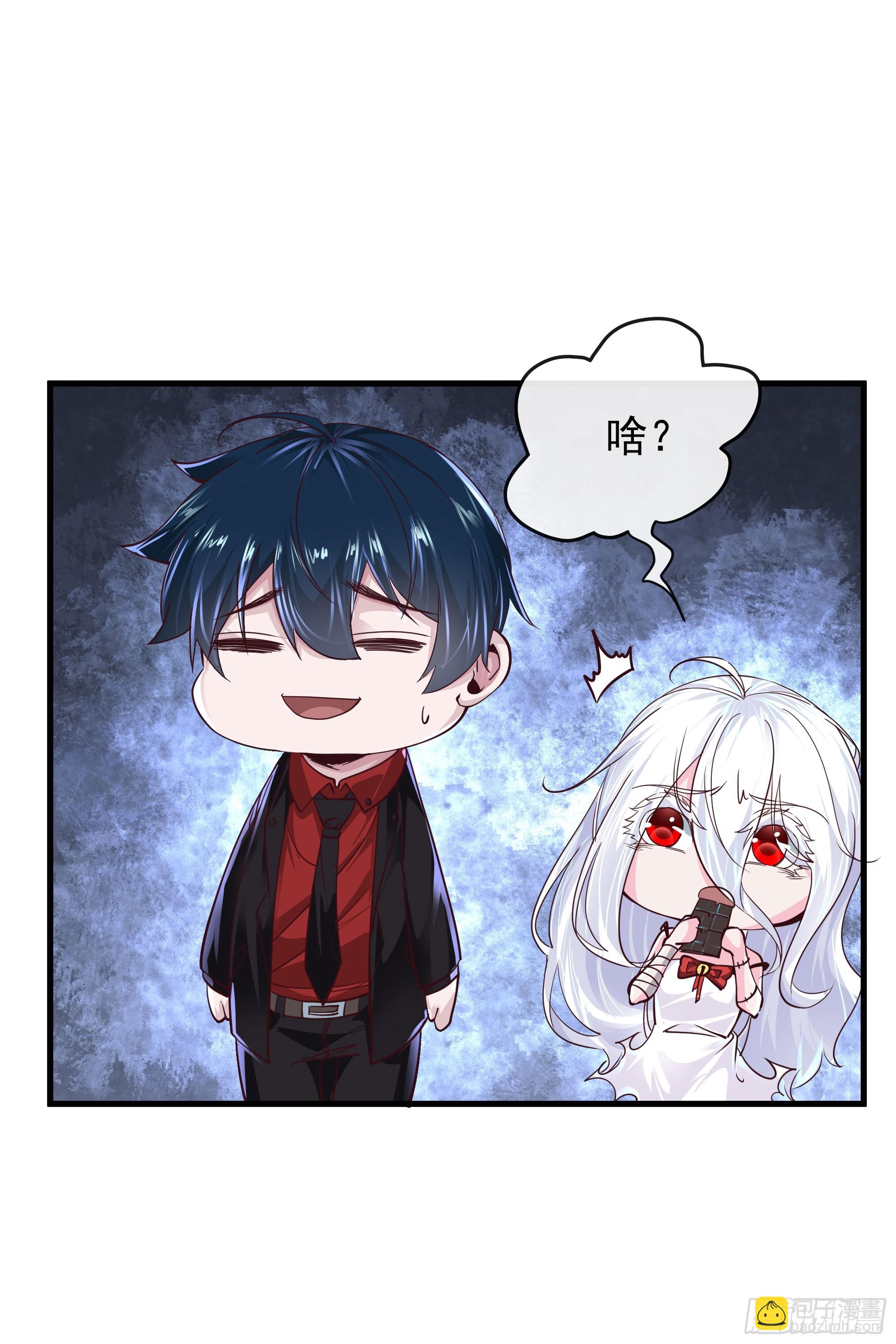 33 恐惧笼罩的小区(1/2)-第35话