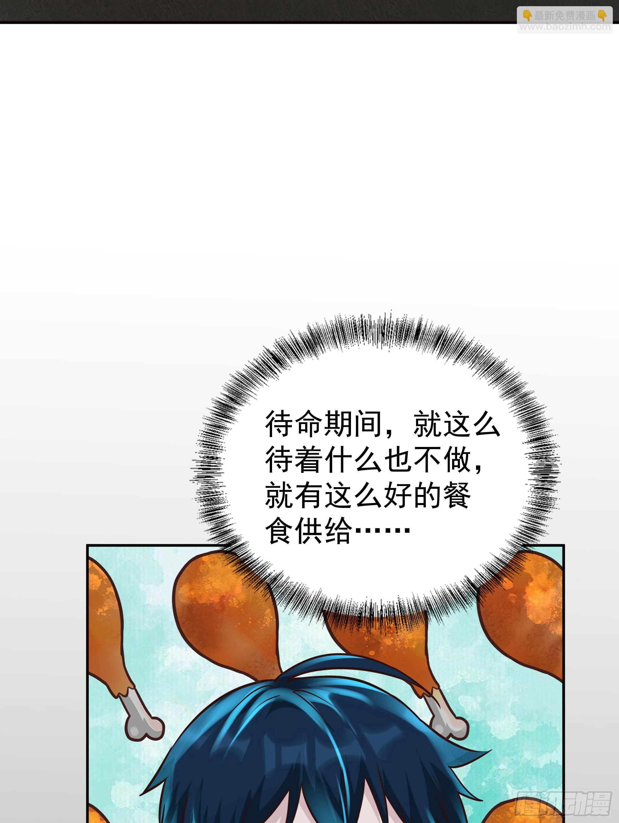 33 恐惧笼罩的小区(1/2)-第35话