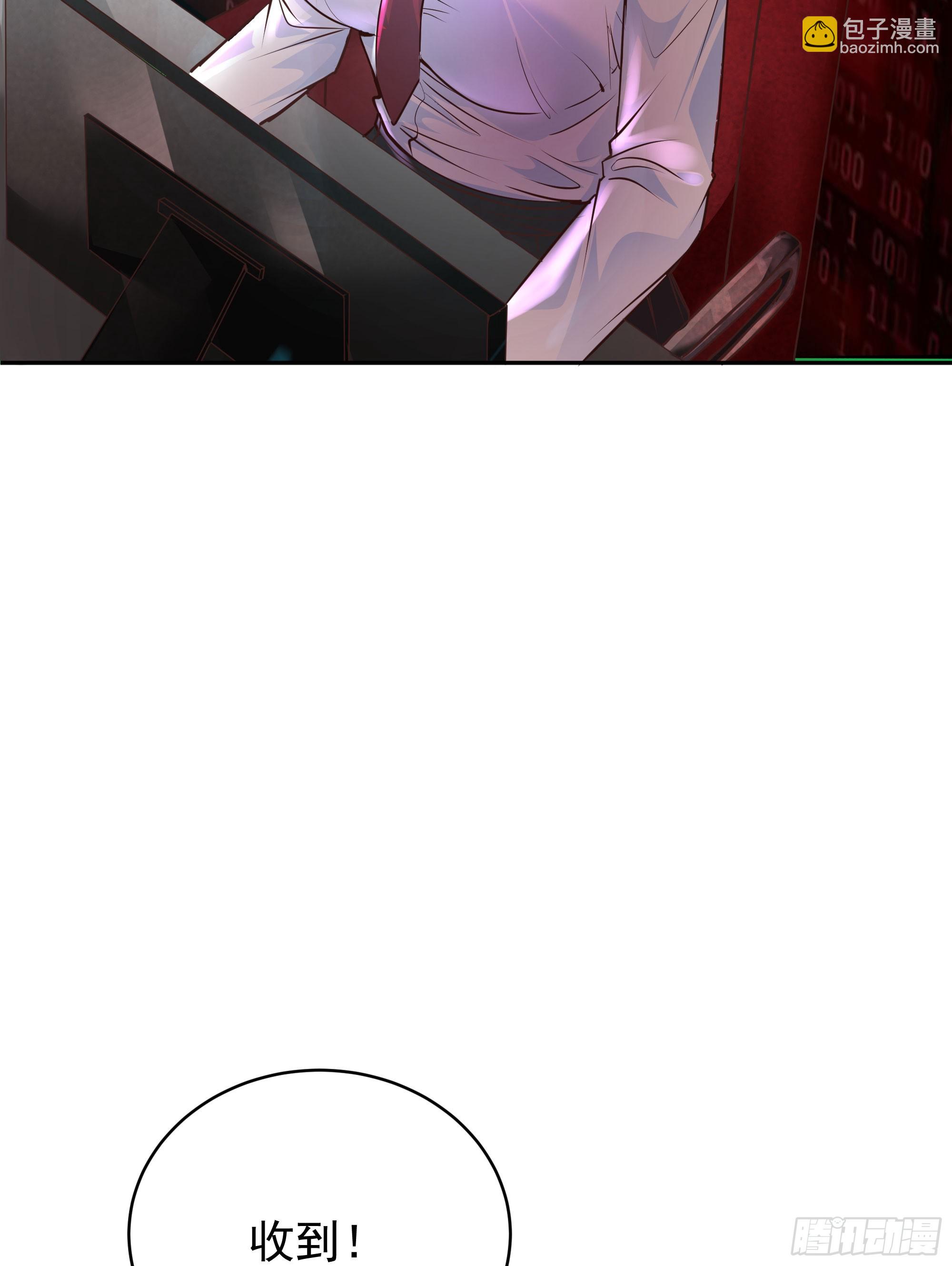 33 恐惧笼罩的小区(1/2)-第35话