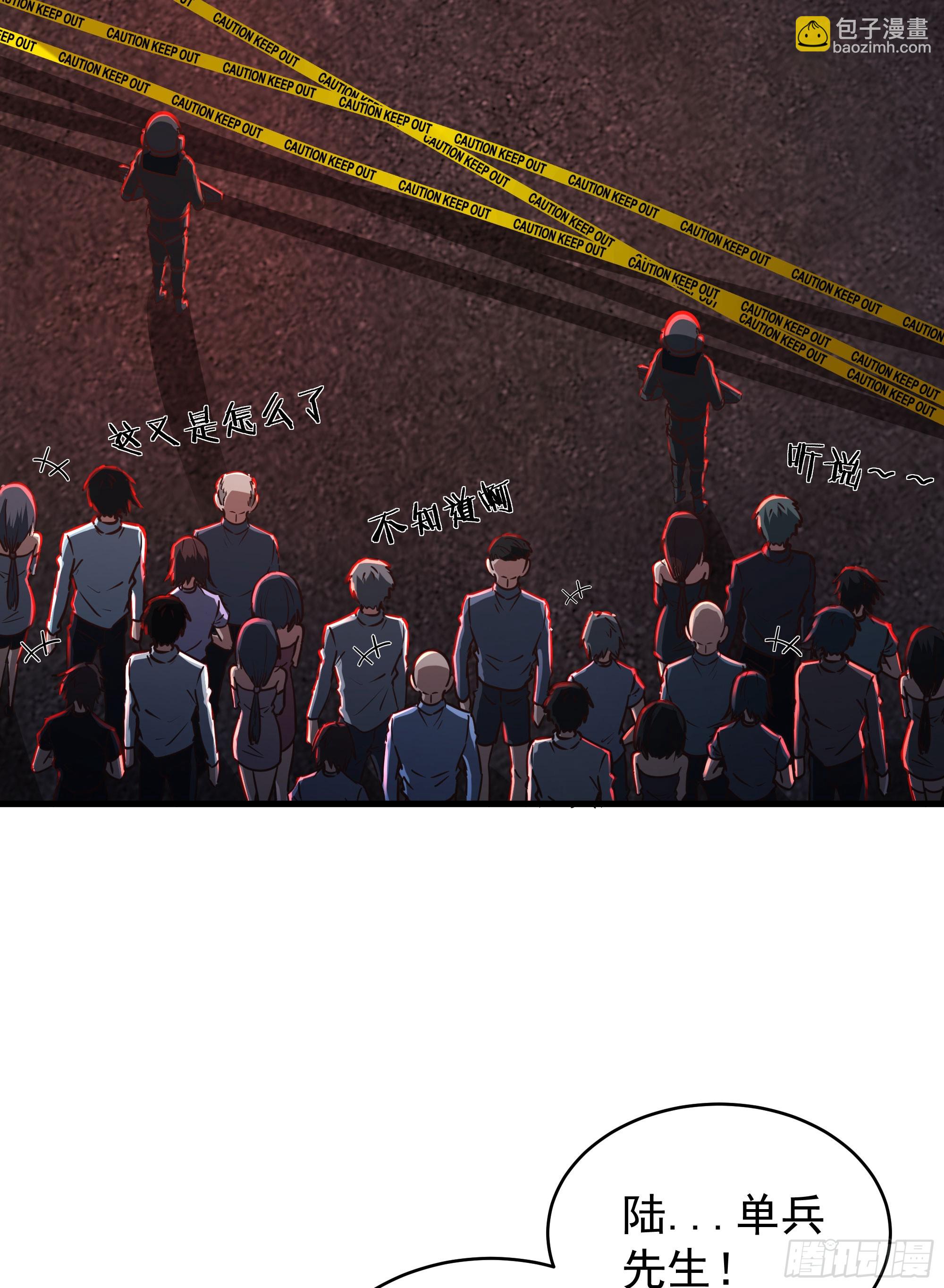 33 恐惧笼罩的小区(1/2)-第35话