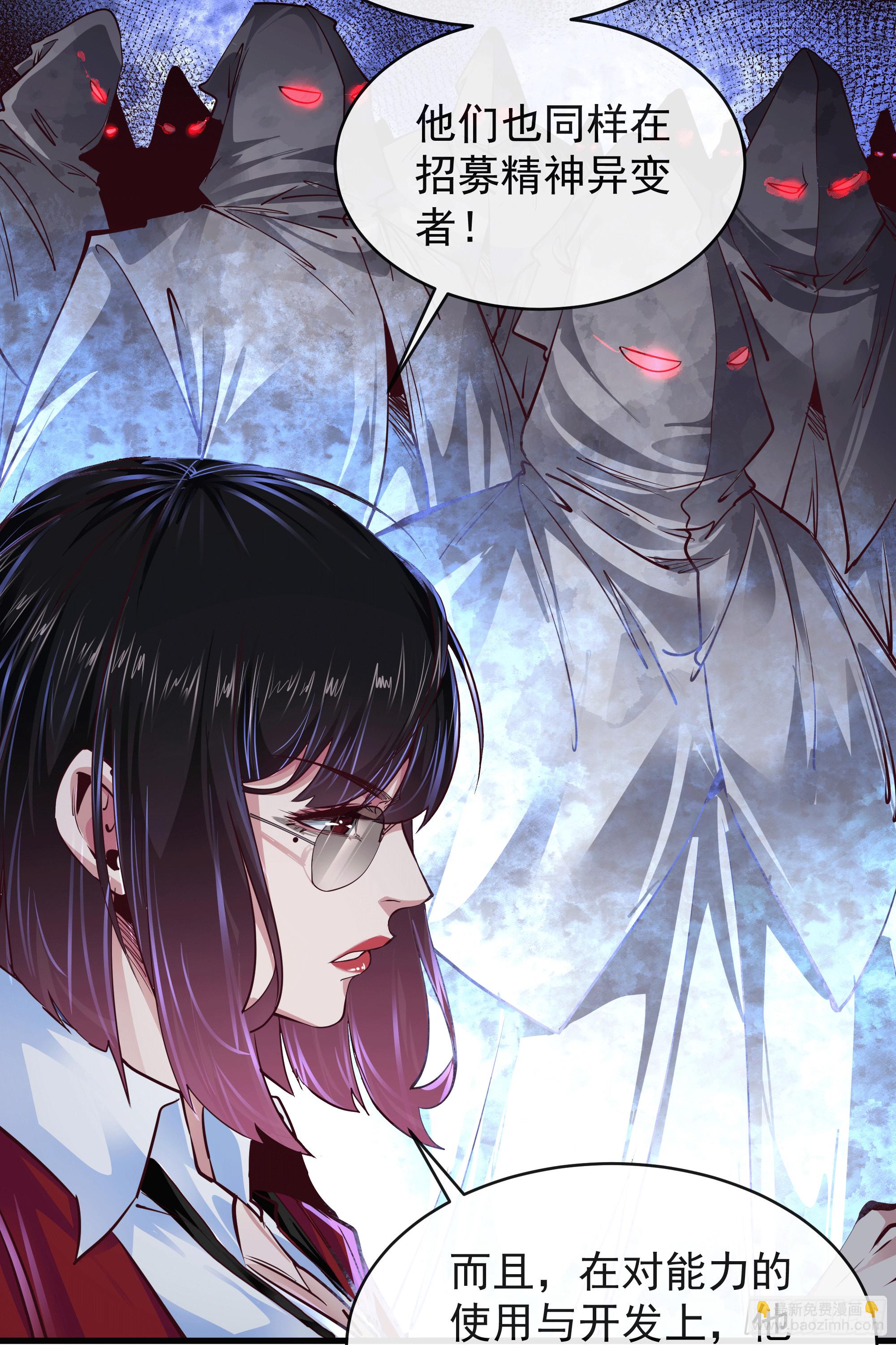 33 恐惧笼罩的小区(1/2)-第35话