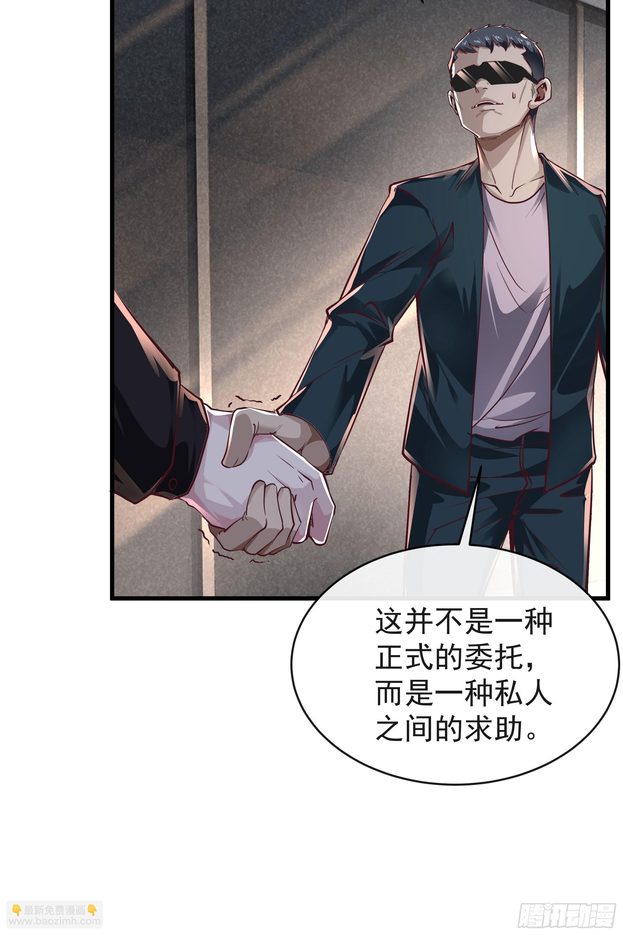 35 我把持的住！(1/2)-第37话