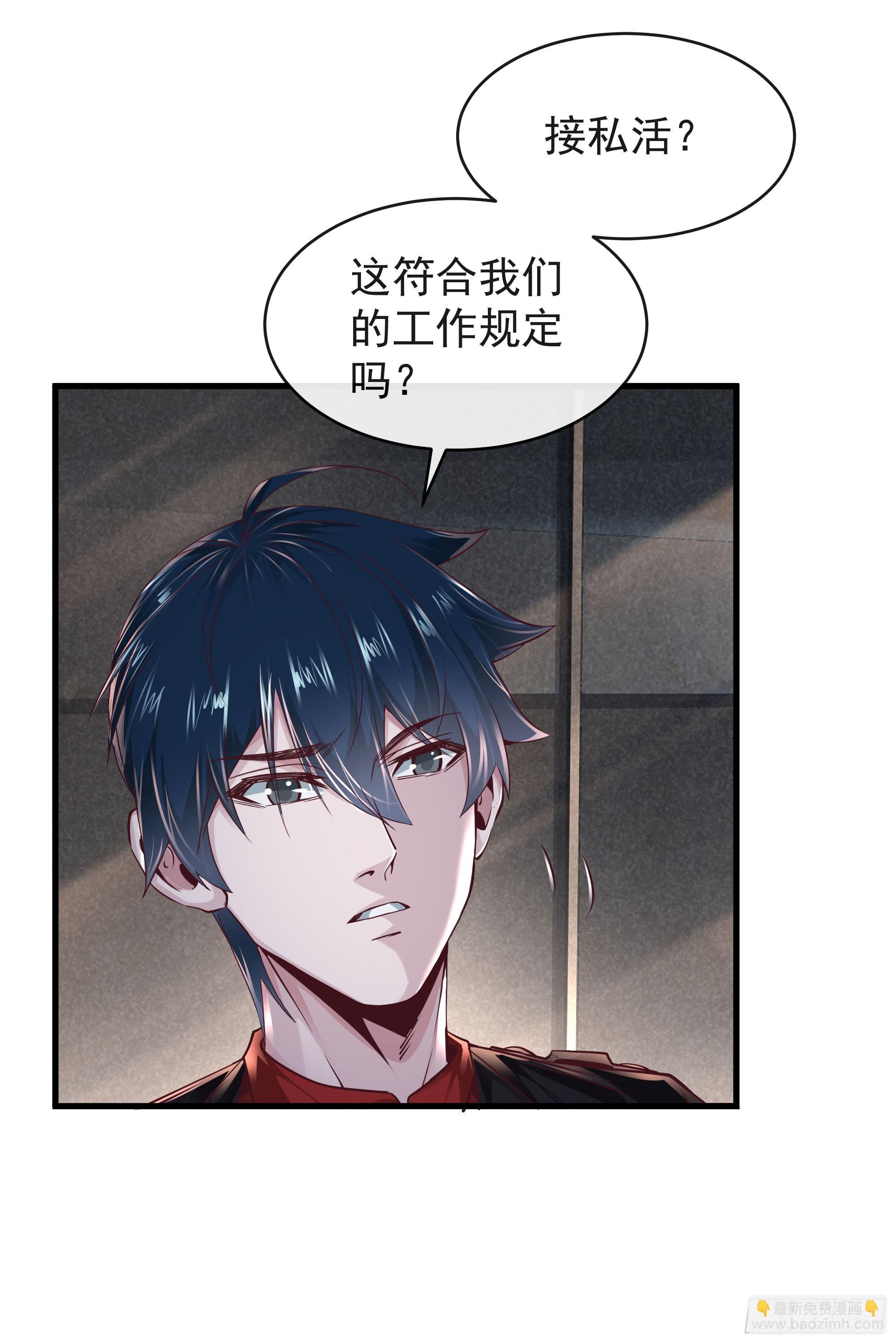 35 我把持的住！(1/2)-第37话