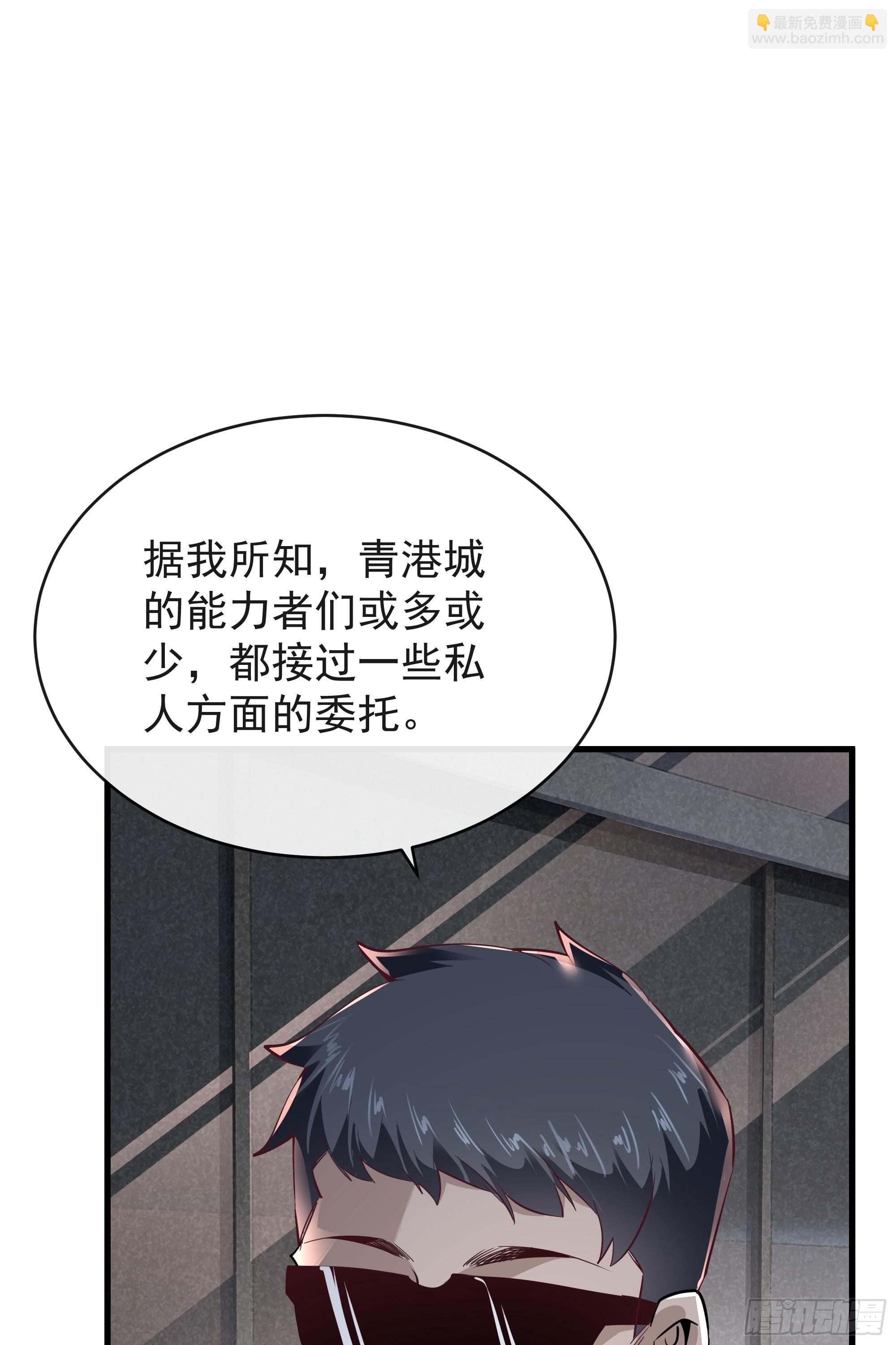 35 我把持的住！(1/2)-第37话