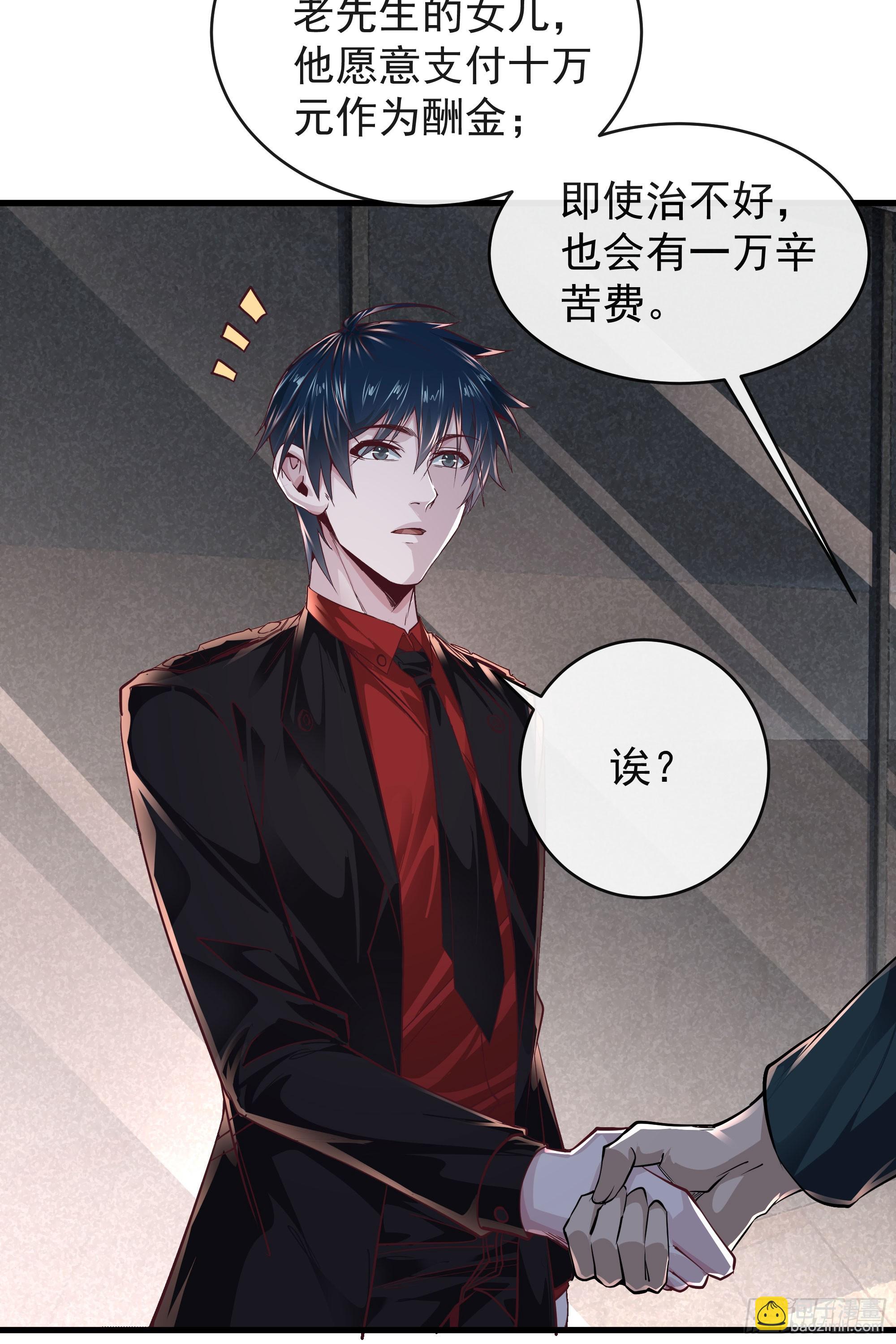 35 我把持的住！(1/2)-第37话