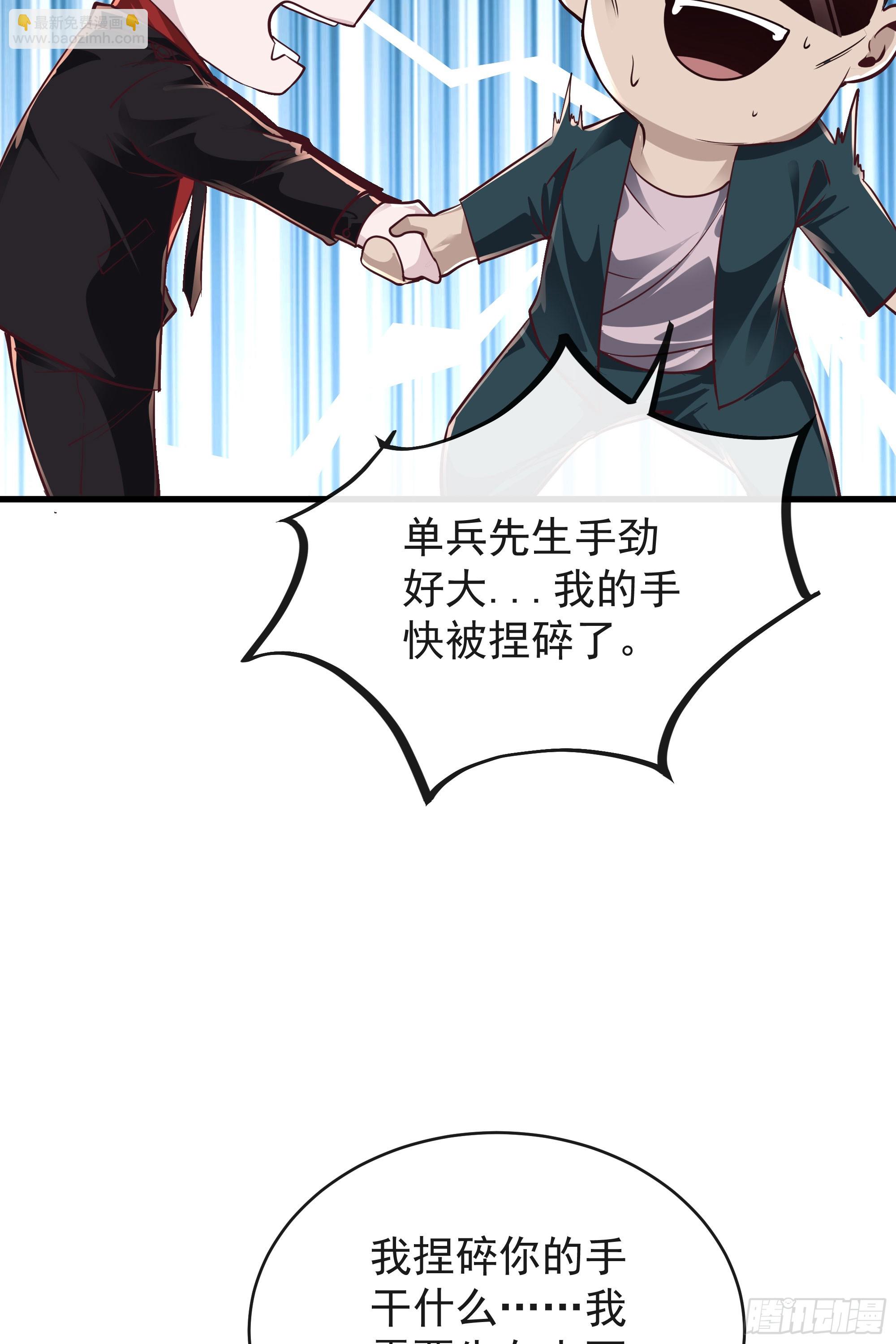 35 我把持的住！(1/2)-第37话