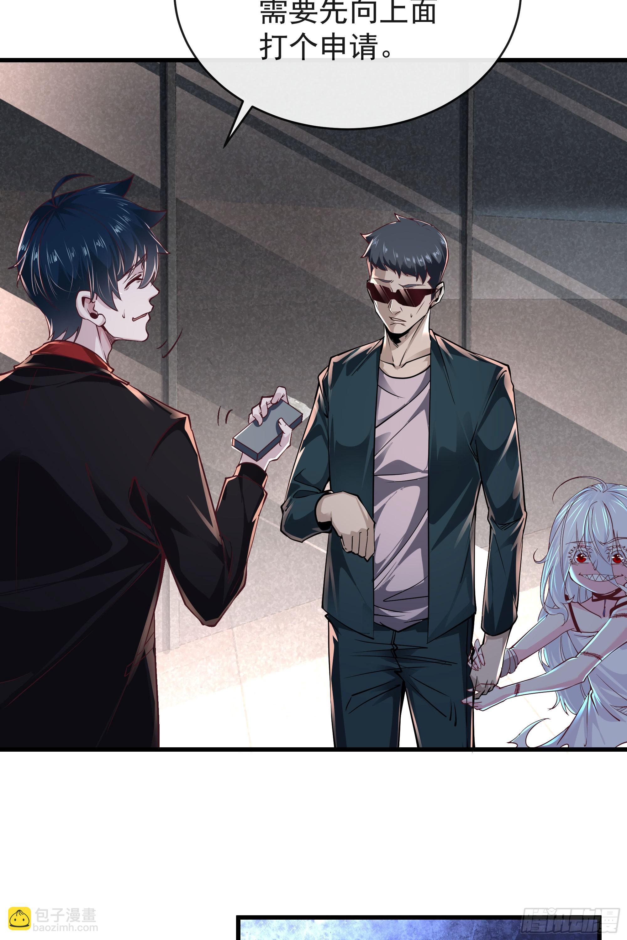 35 我把持的住！(1/2)-第37话