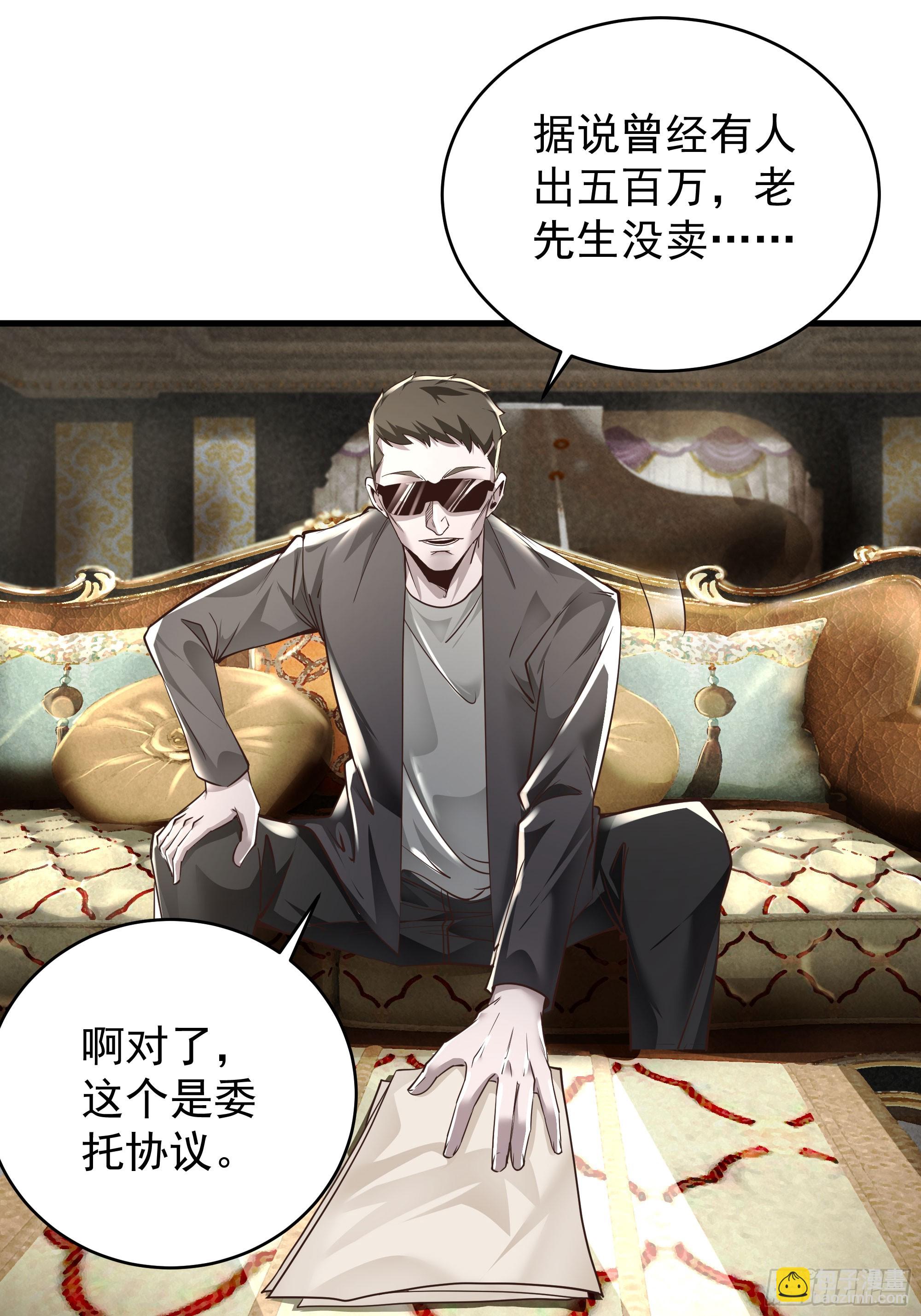 35 我把持的住！(1/2)-第37话