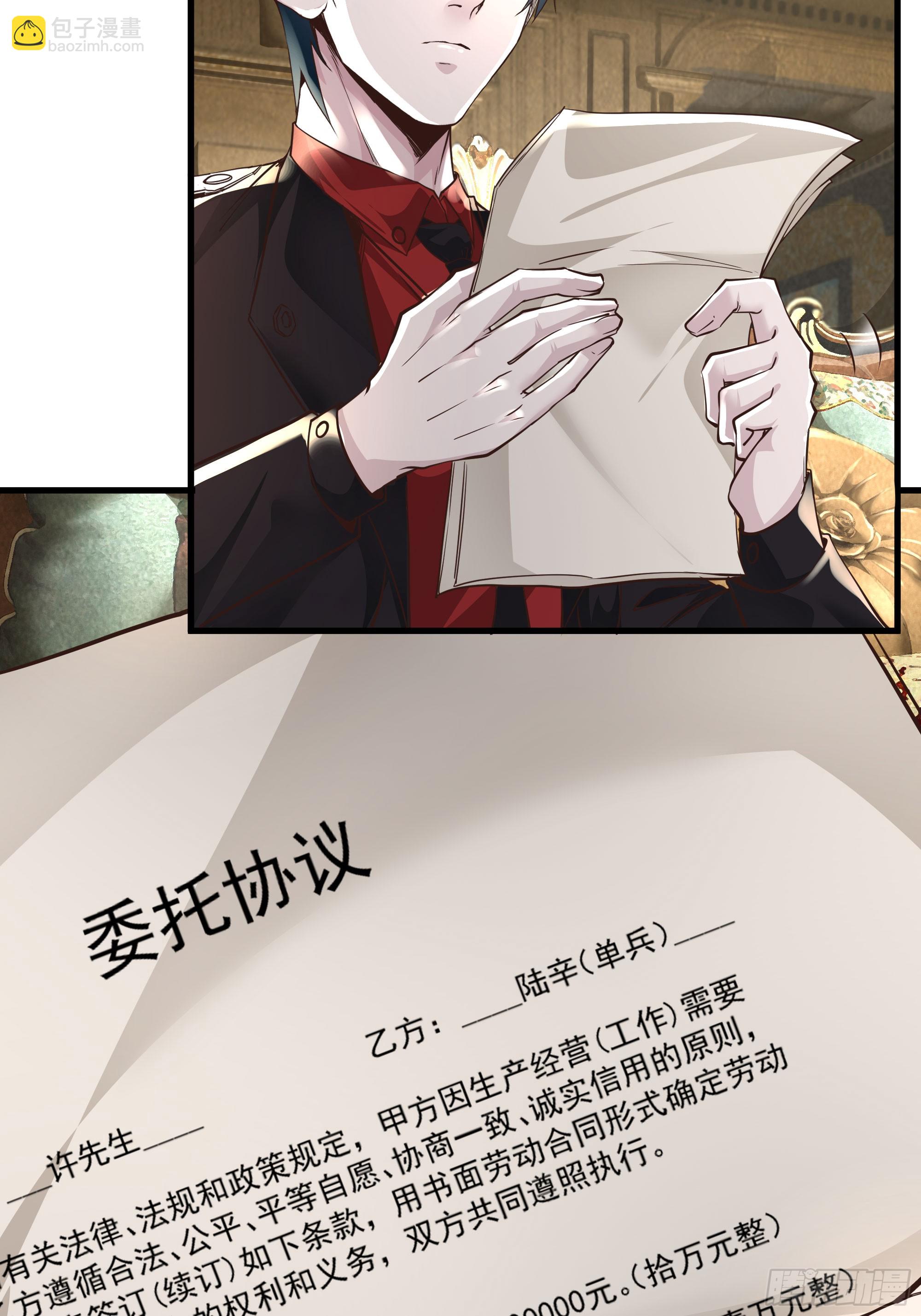 35 我把持的住！(1/2)-第37话