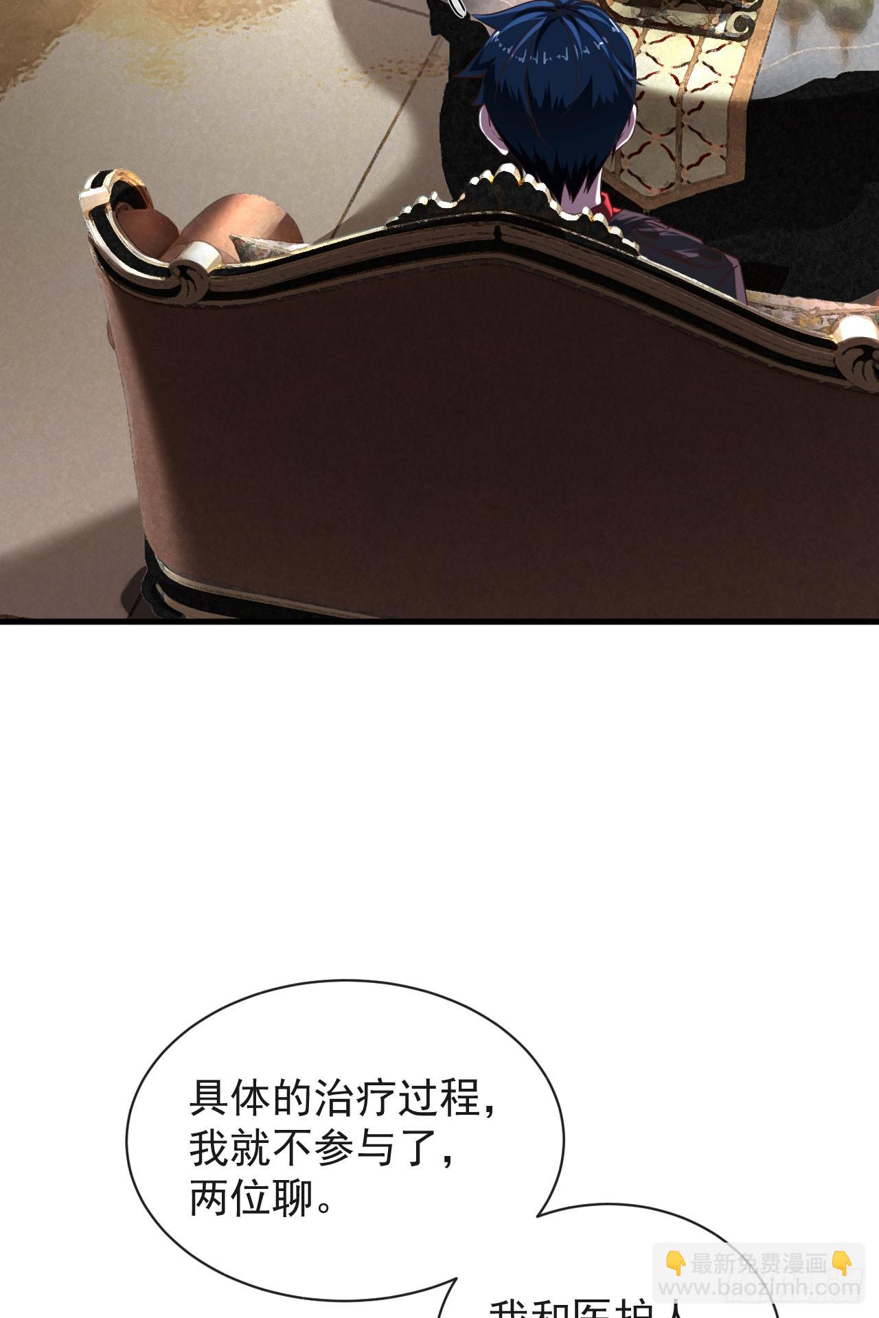 35 我把持的住！(1/2)-第37话