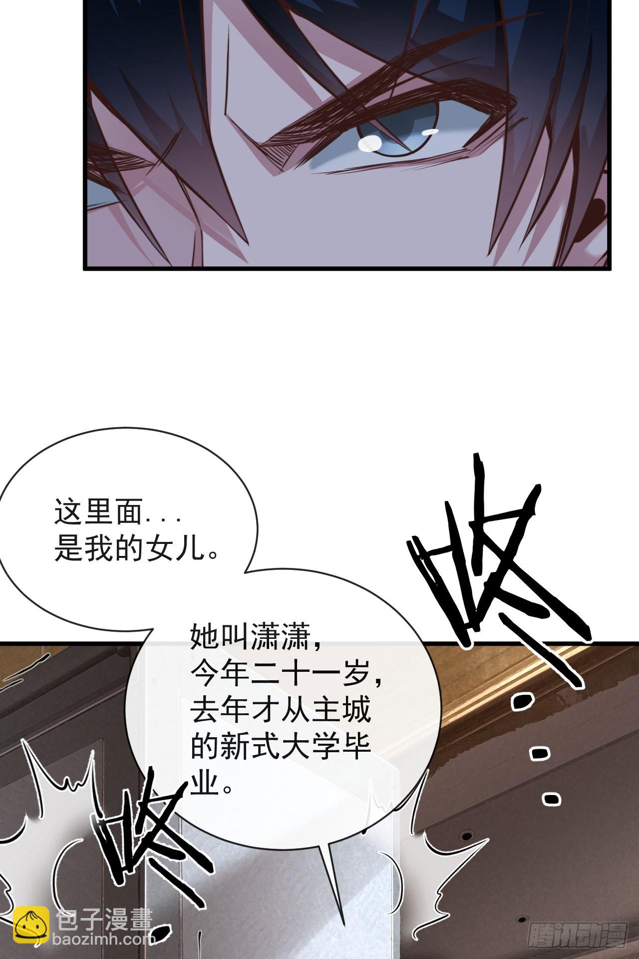 35 我把持的住！(1/2)-第37话