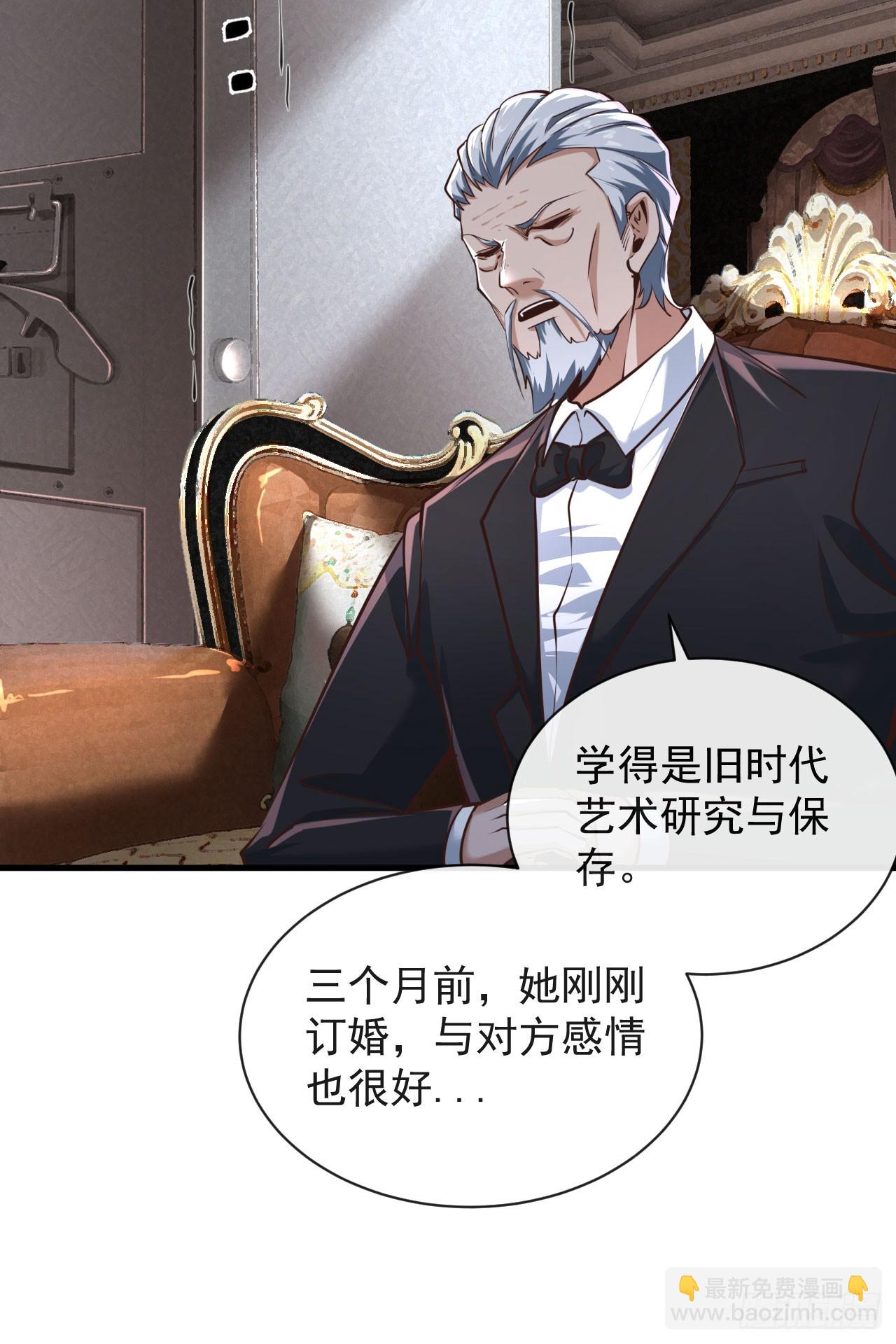 35 我把持的住！(1/2)-第37话