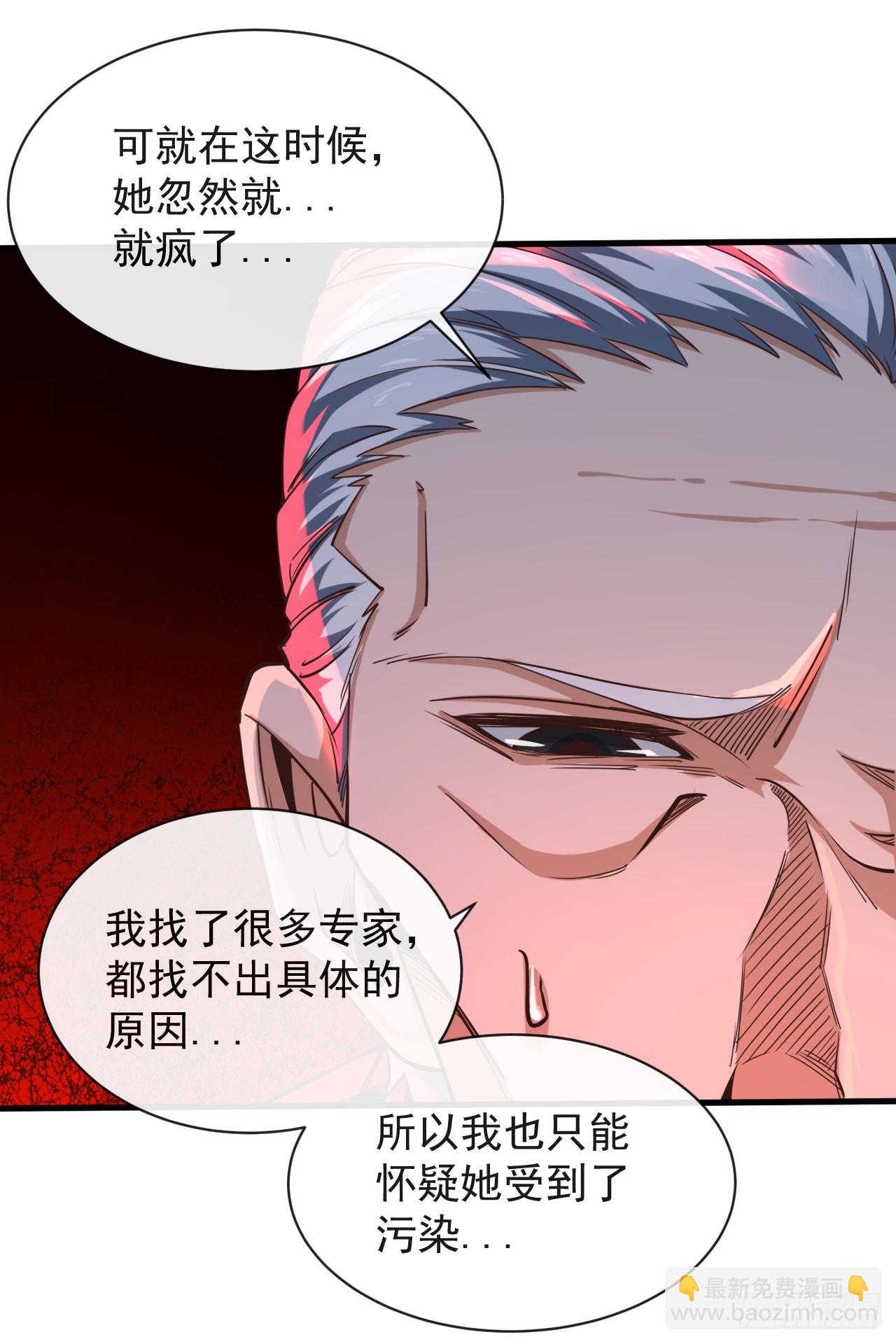 35 我把持的住！(1/2)-第37话