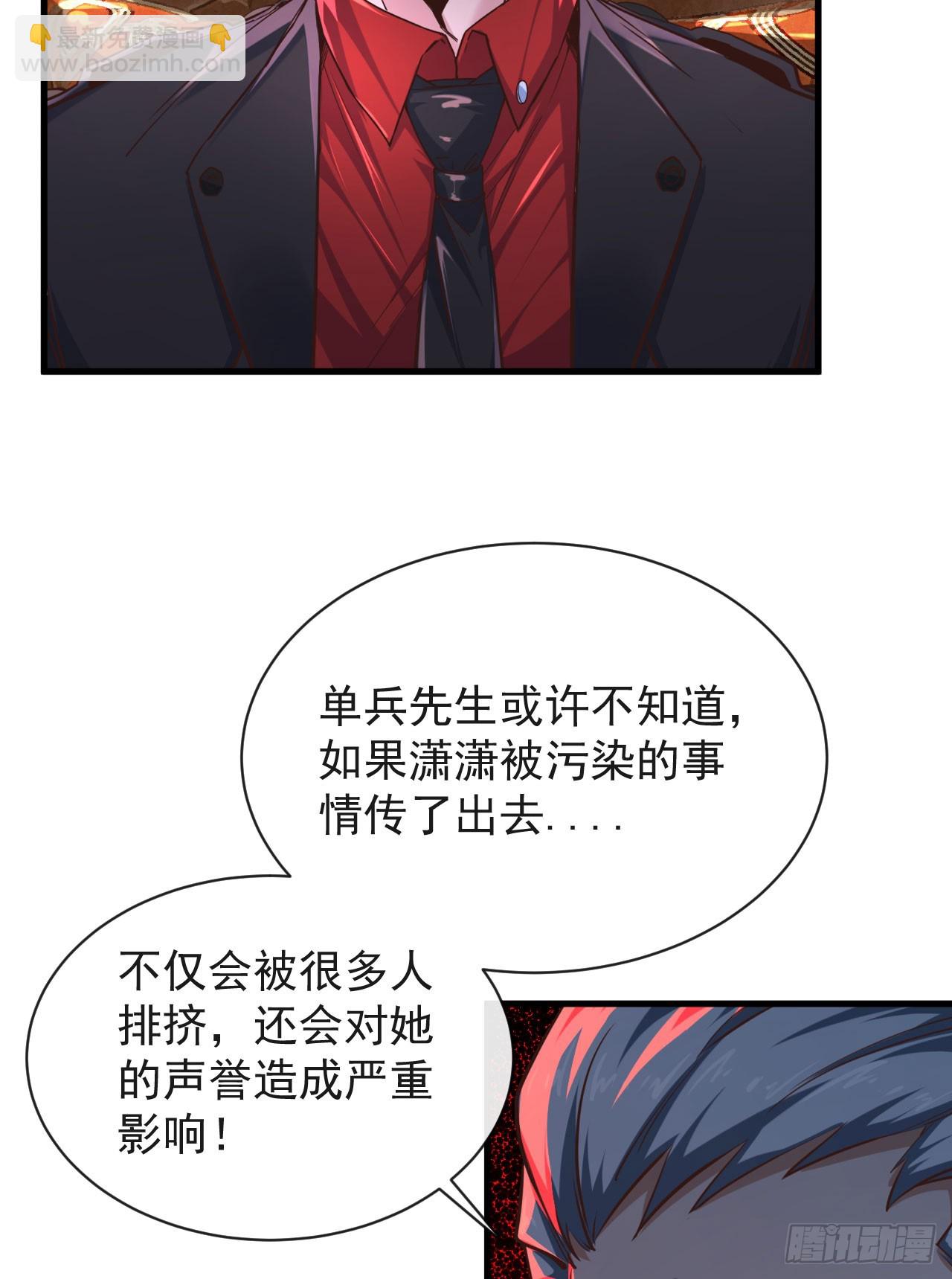 35 我把持的住！(1/2)-第37话