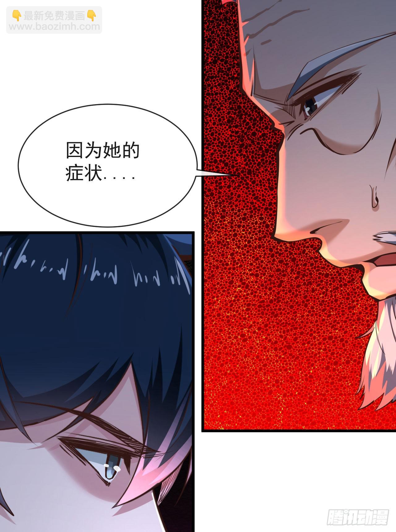 35 我把持的住！(1/2)-第37话