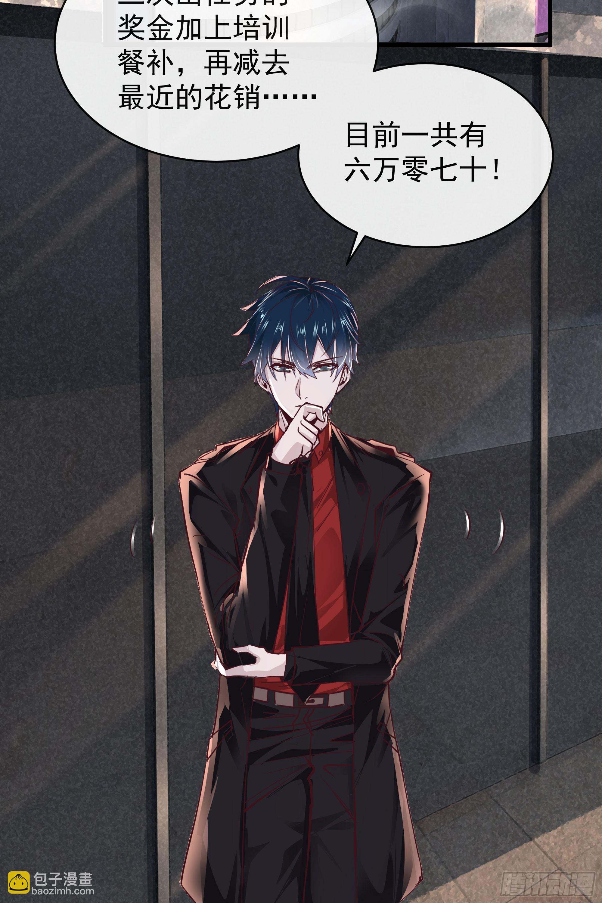 35 我把持的住！(1/2)-第37话