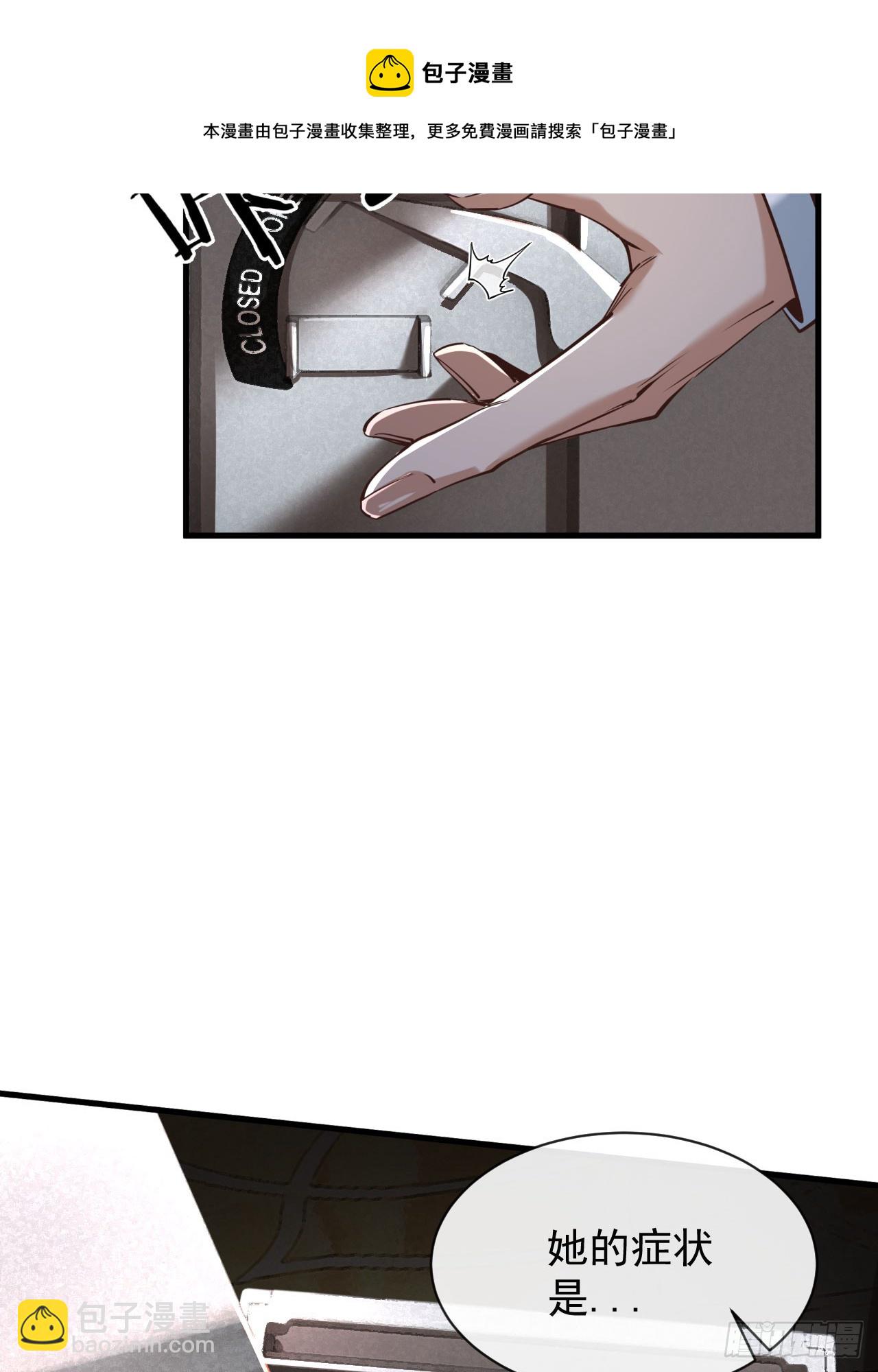 35 我把持的住！(1/2)-第37话