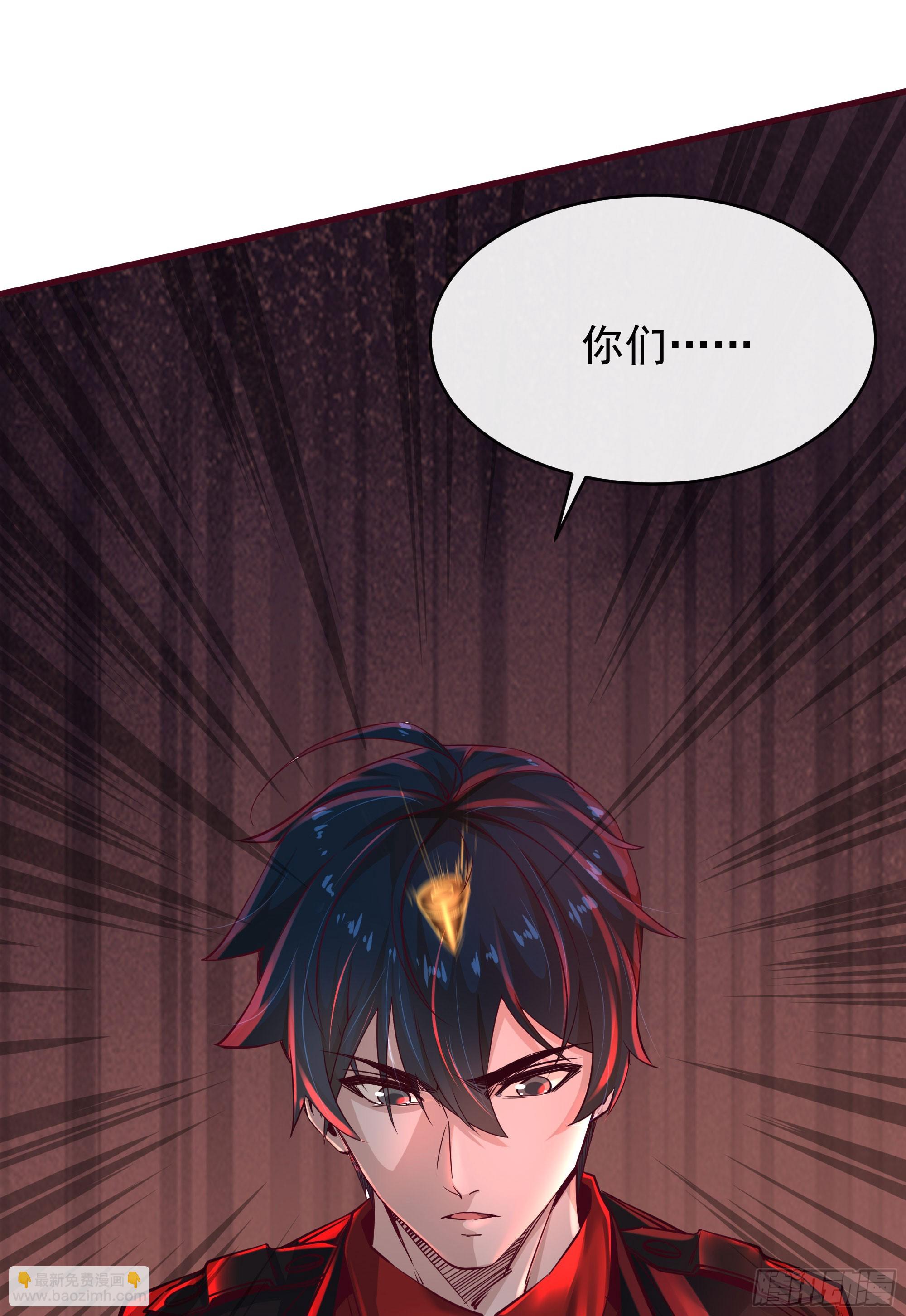 37 突发性污染事件(1/2)-第39话