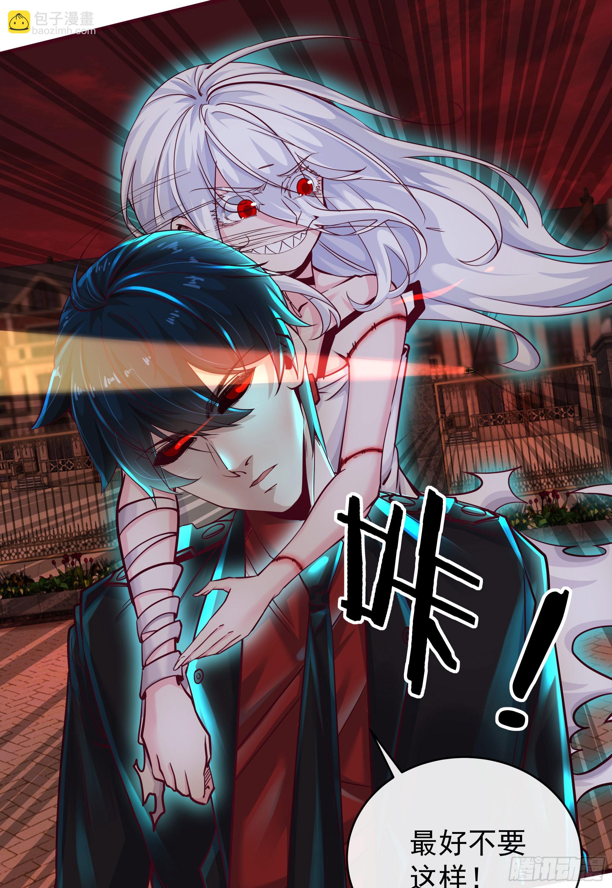 37 突发性污染事件(1/2)-第39话