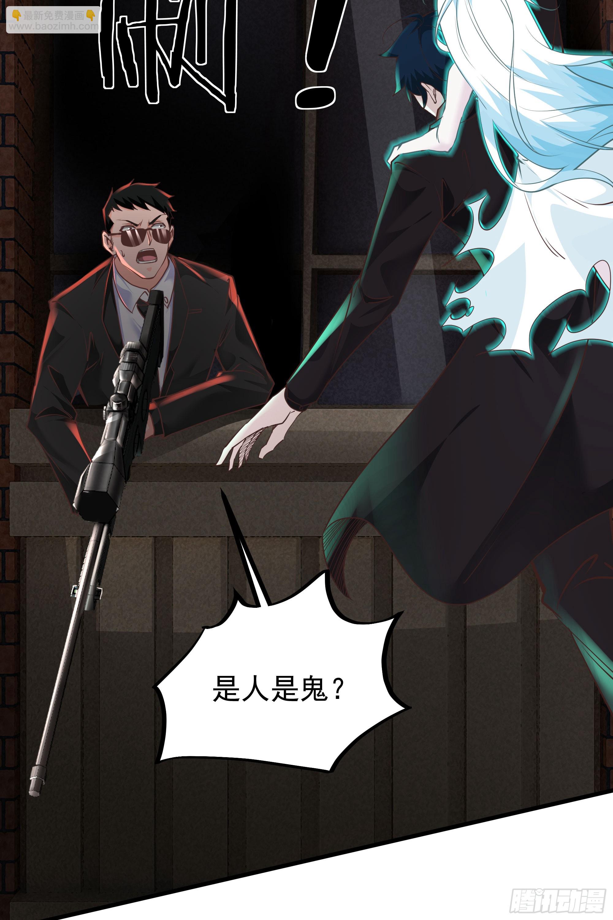 37 突发性污染事件(1/2)-第39话