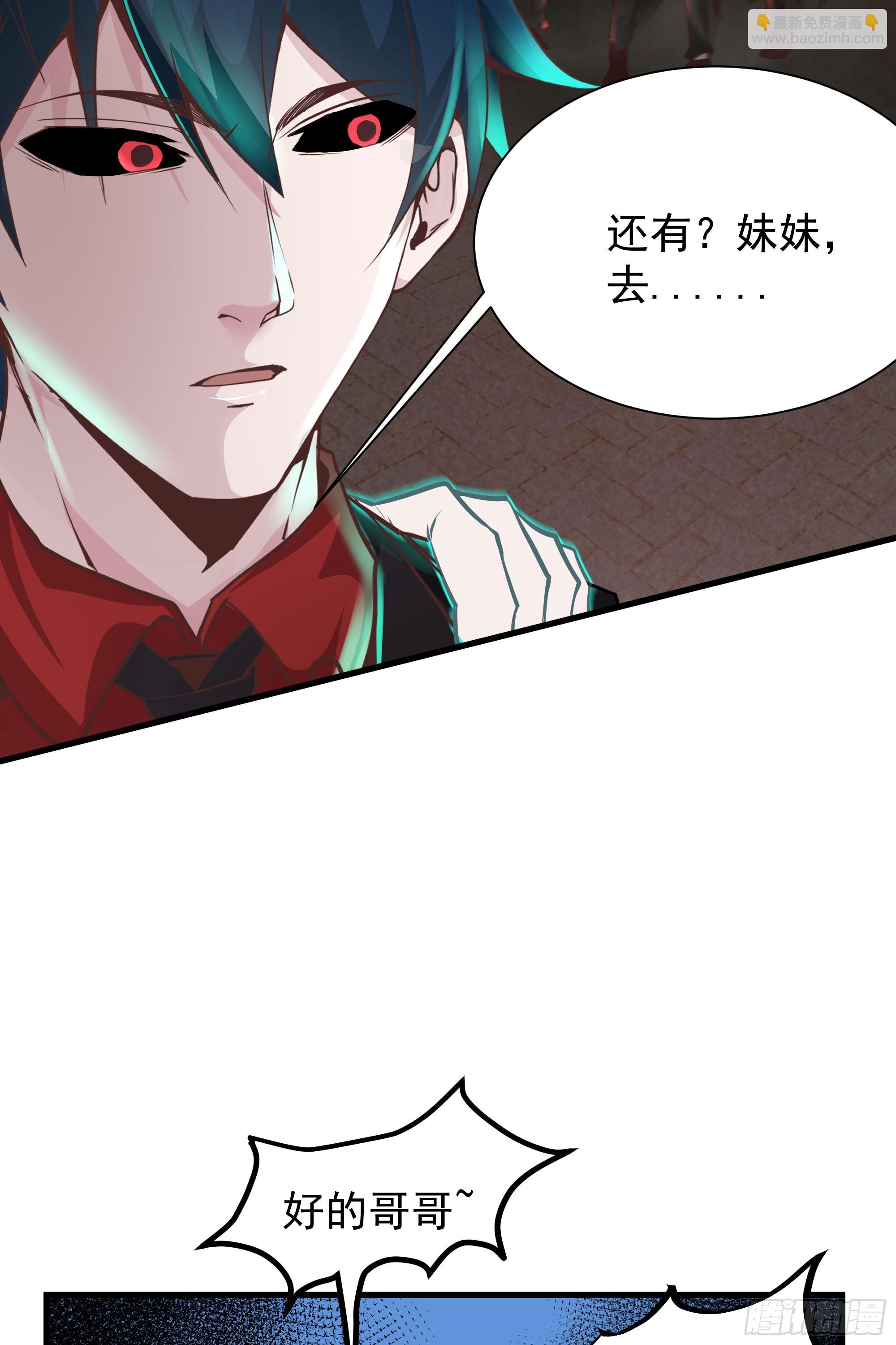 37 突发性污染事件(1/2)-第39话