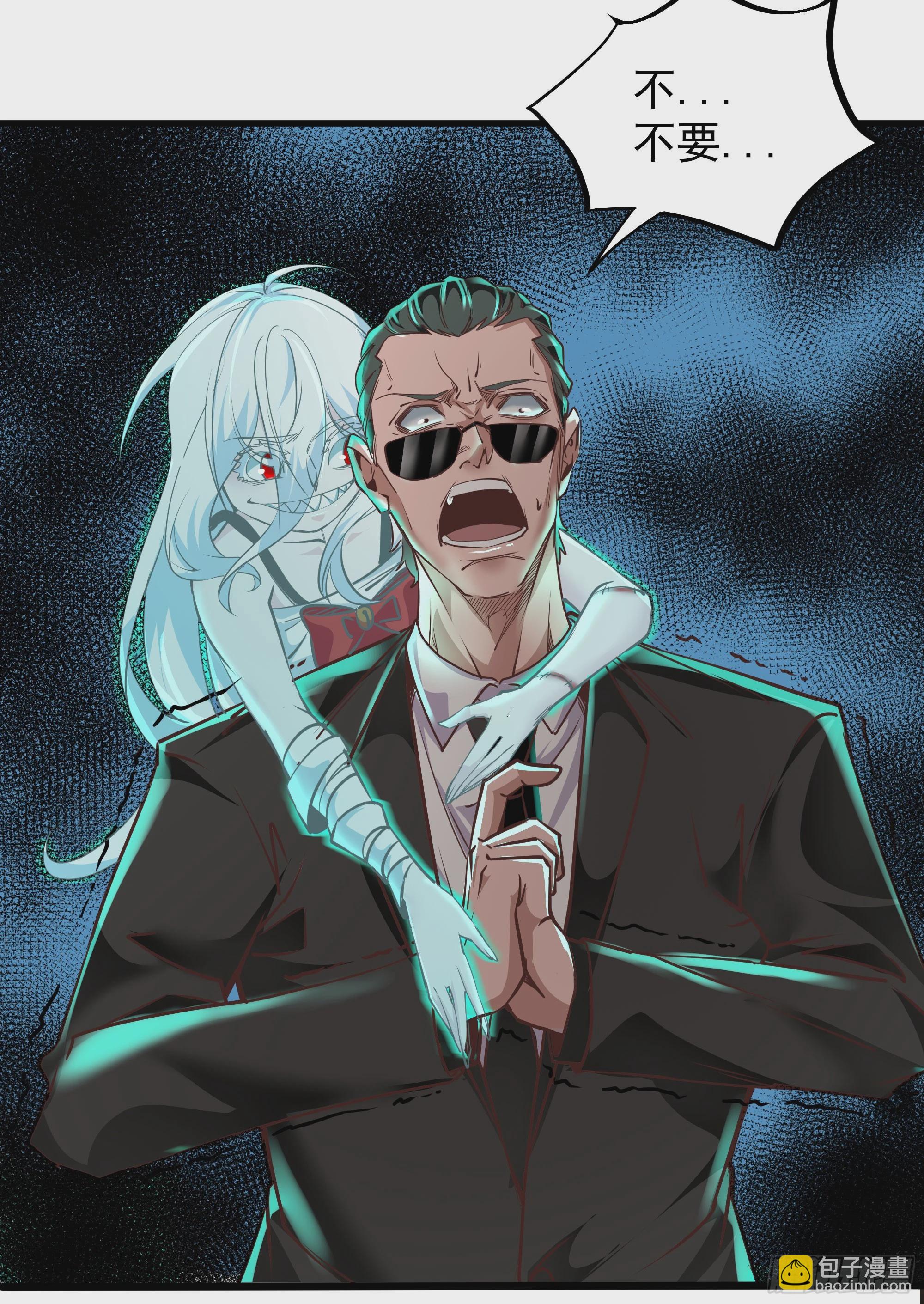 37 突发性污染事件(1/2)-第39话