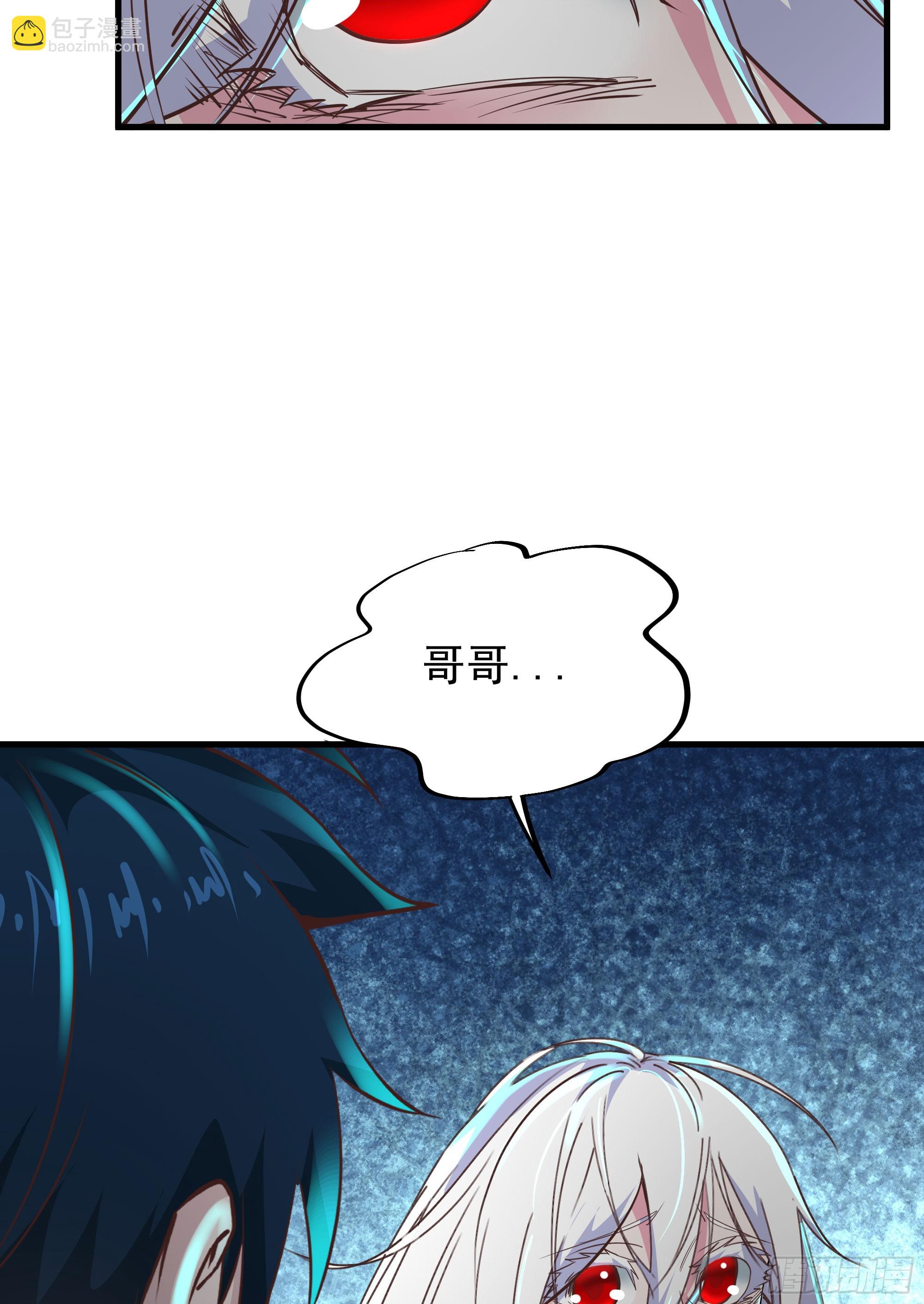 37 突发性污染事件(1/2)-第39话