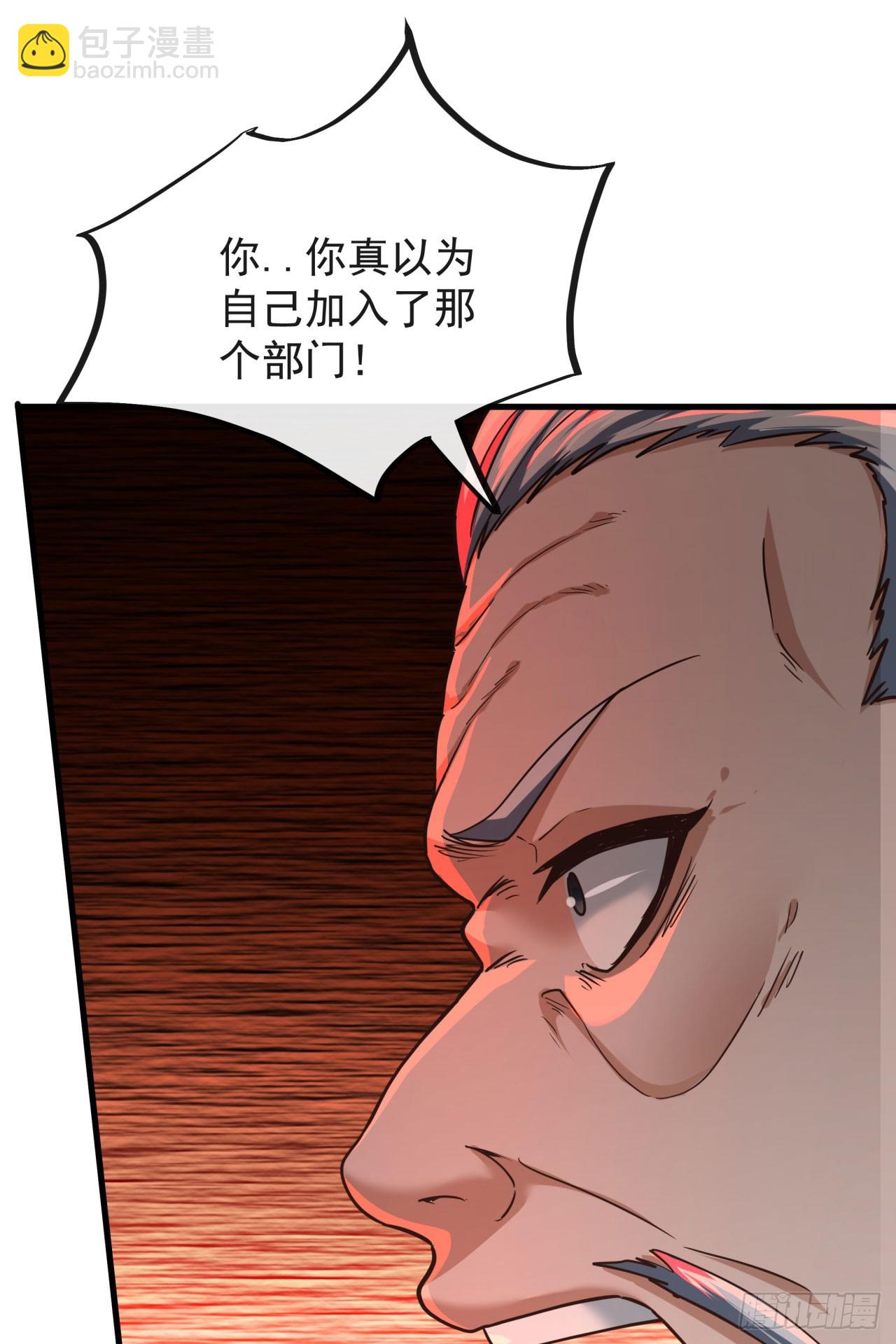 37 突发性污染事件(1/2)-第39话