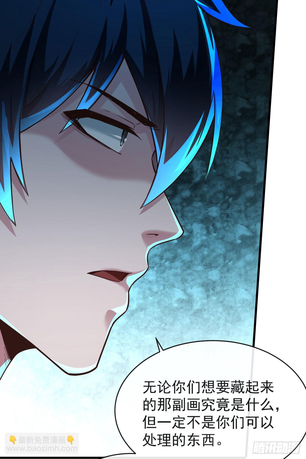 37 突发性污染事件(1/2)-第39话