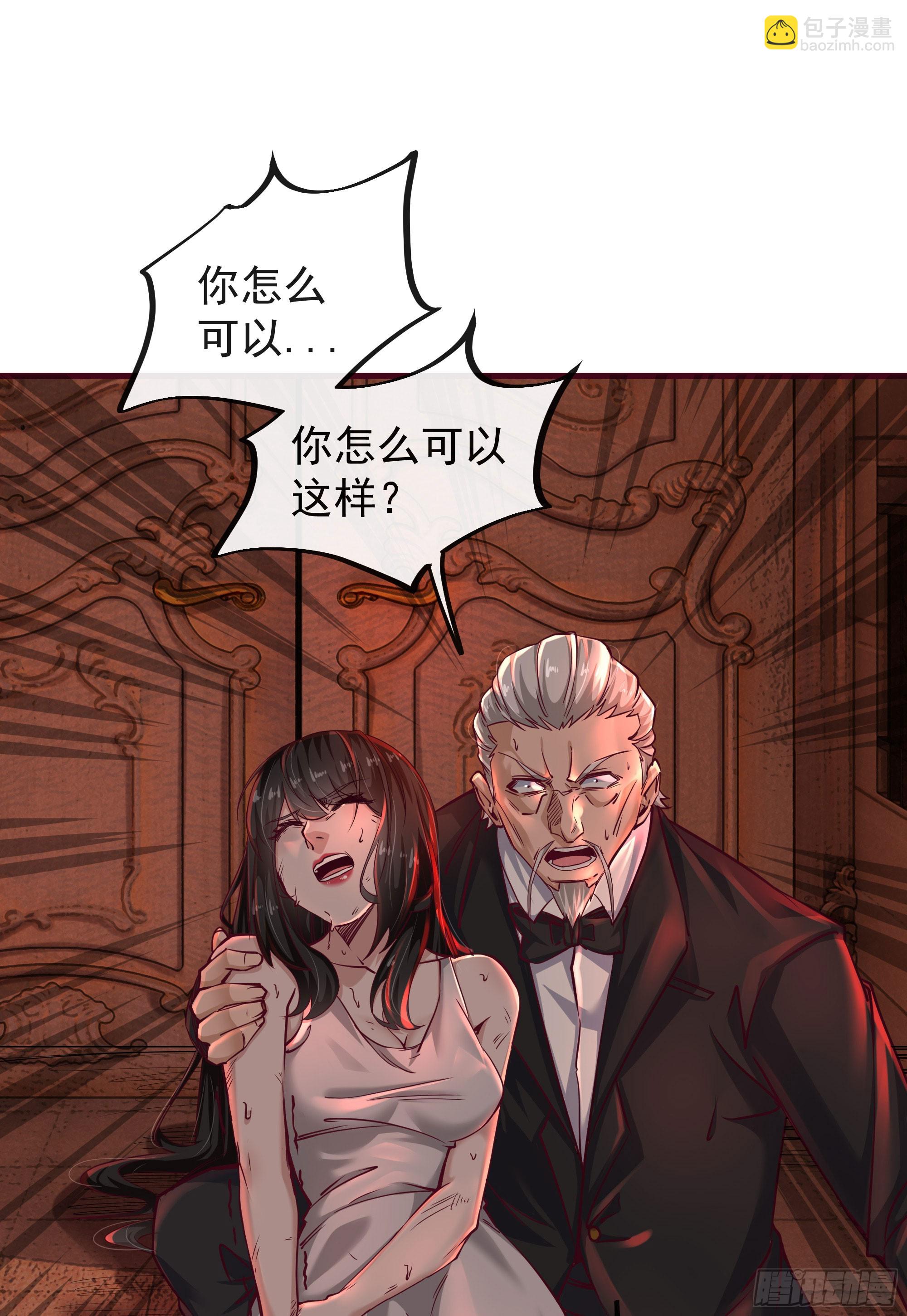 37 突发性污染事件(1/2)-第39话